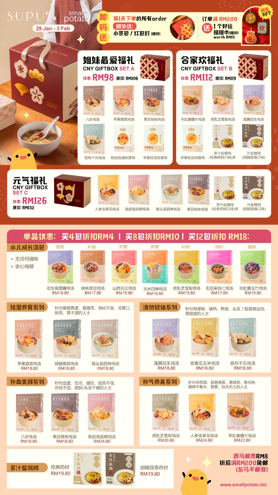 WhatsApp Image 2026-01-29 at 12.49.31 PM