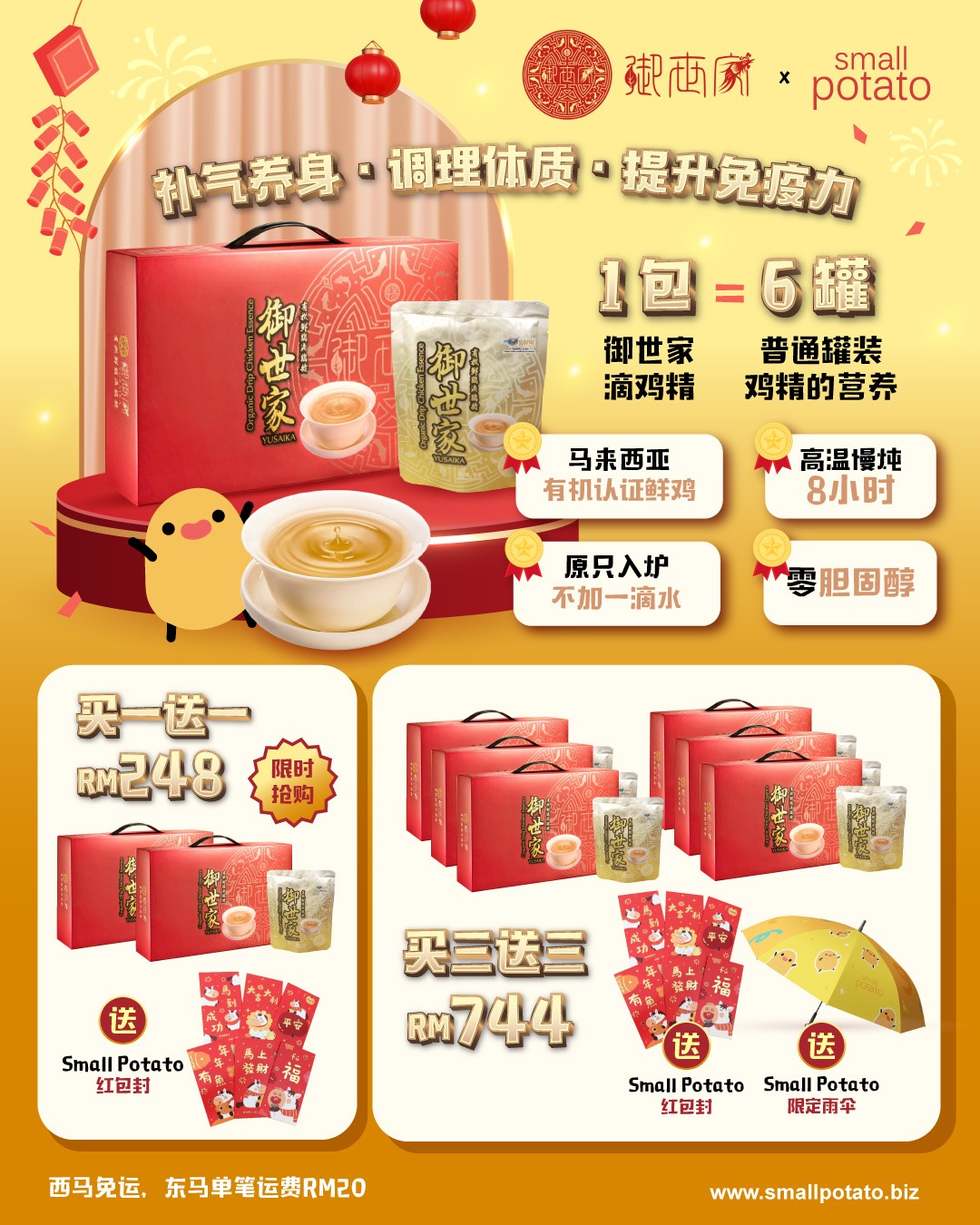 WhatsApp Image 2026-01-22 at 5.09.05 PM