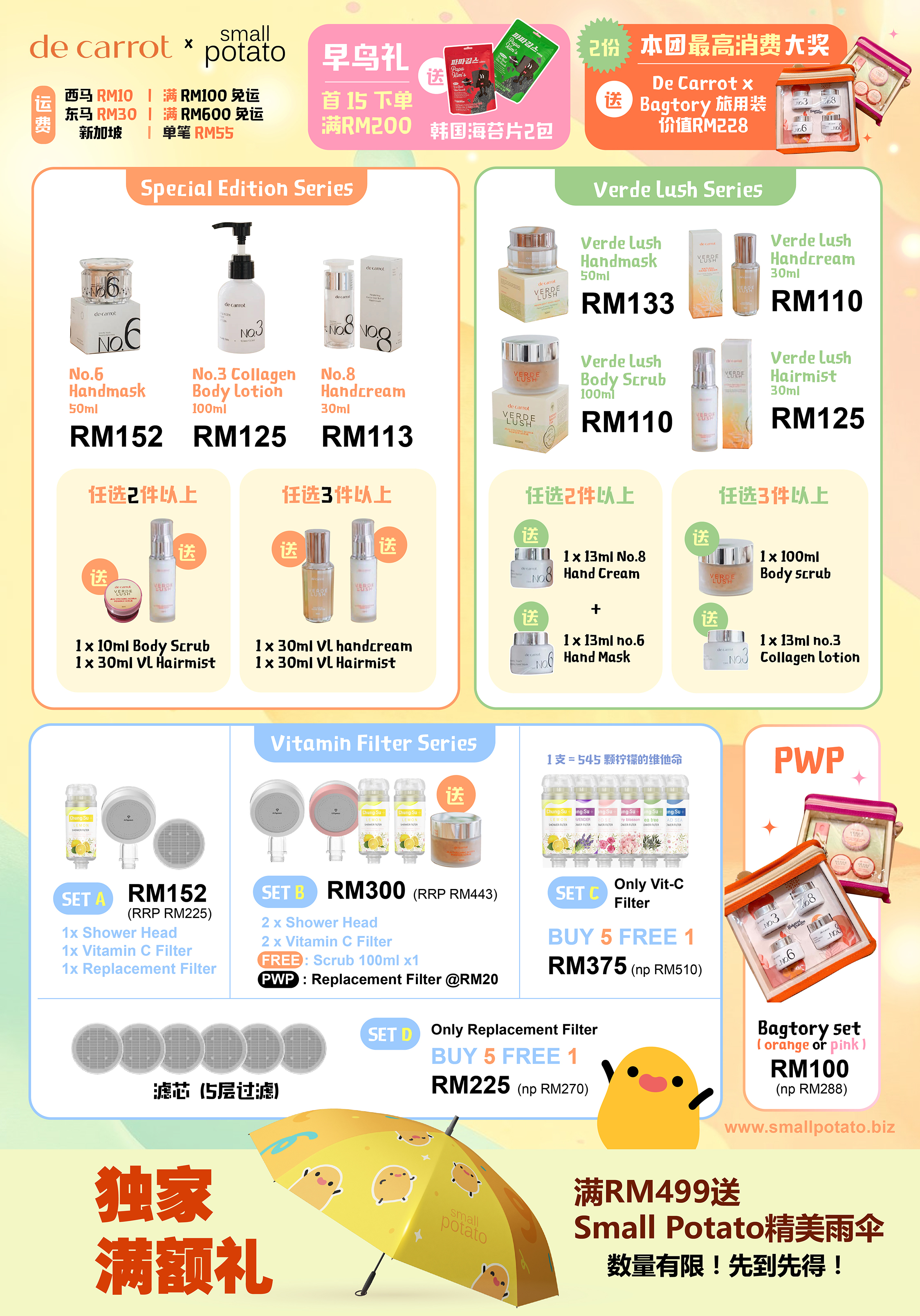 260224_decarrot Promo123-01