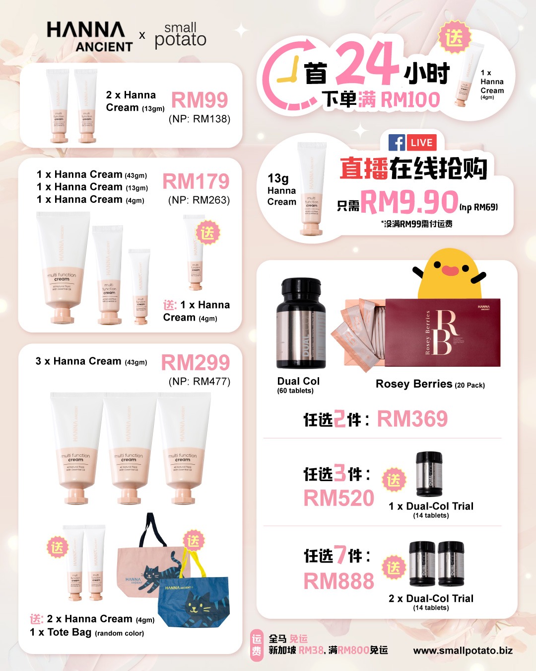 WhatsApp Image 2026-03-19 at 9.55.31 PM