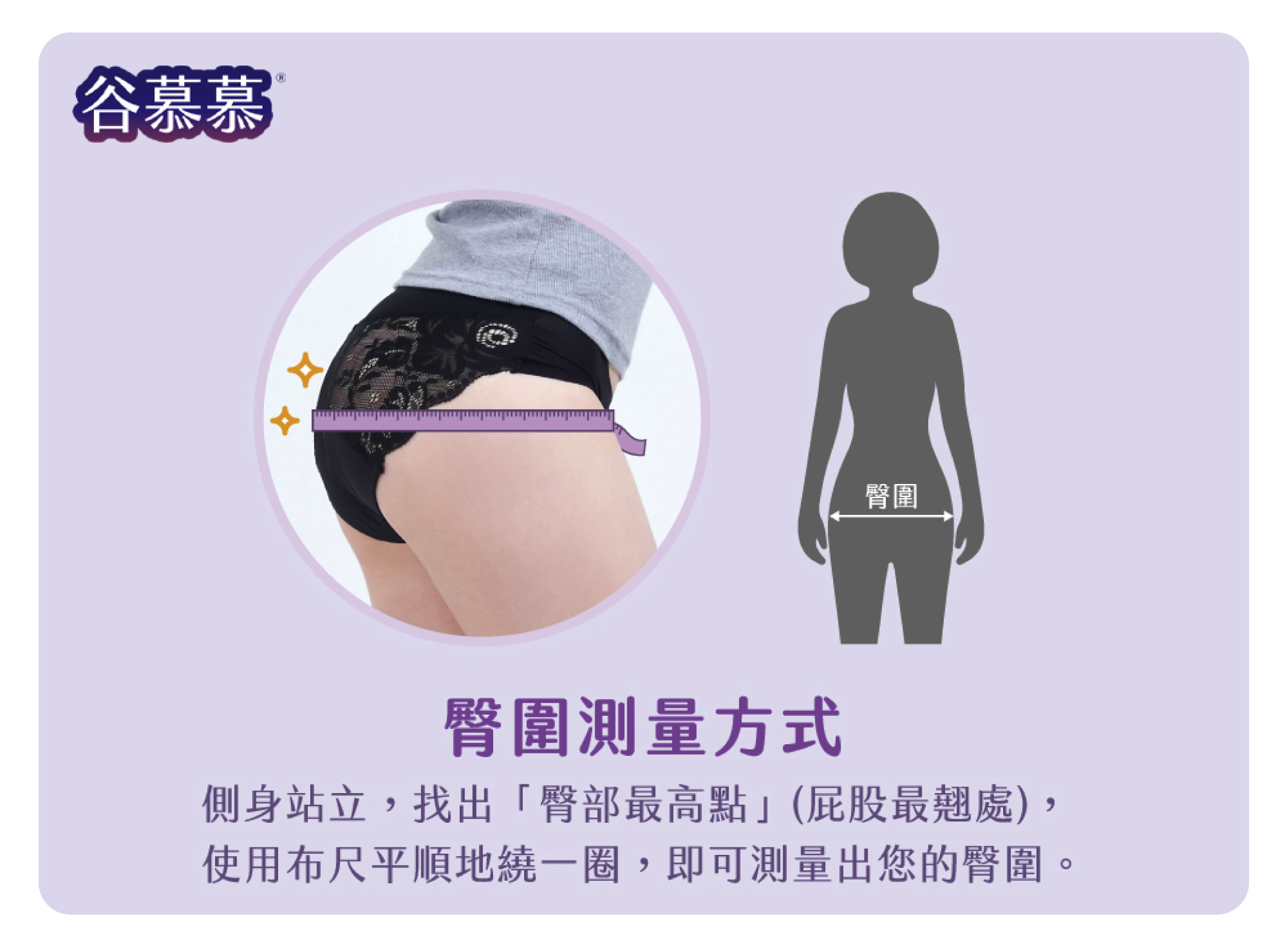 無痕｜夜用加長高腰吸血內褲 商品頁-圖10