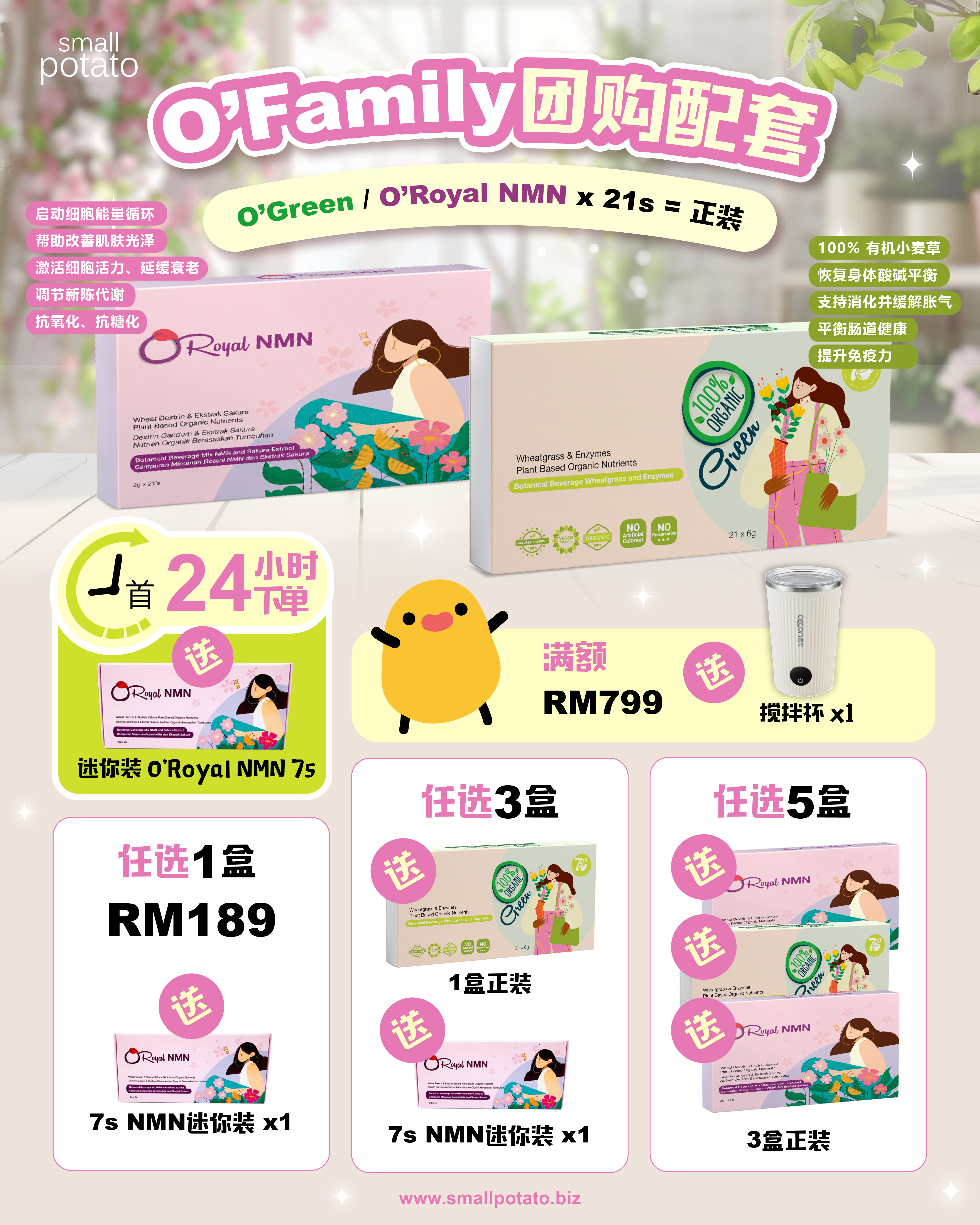 260518_NMN promo-01
