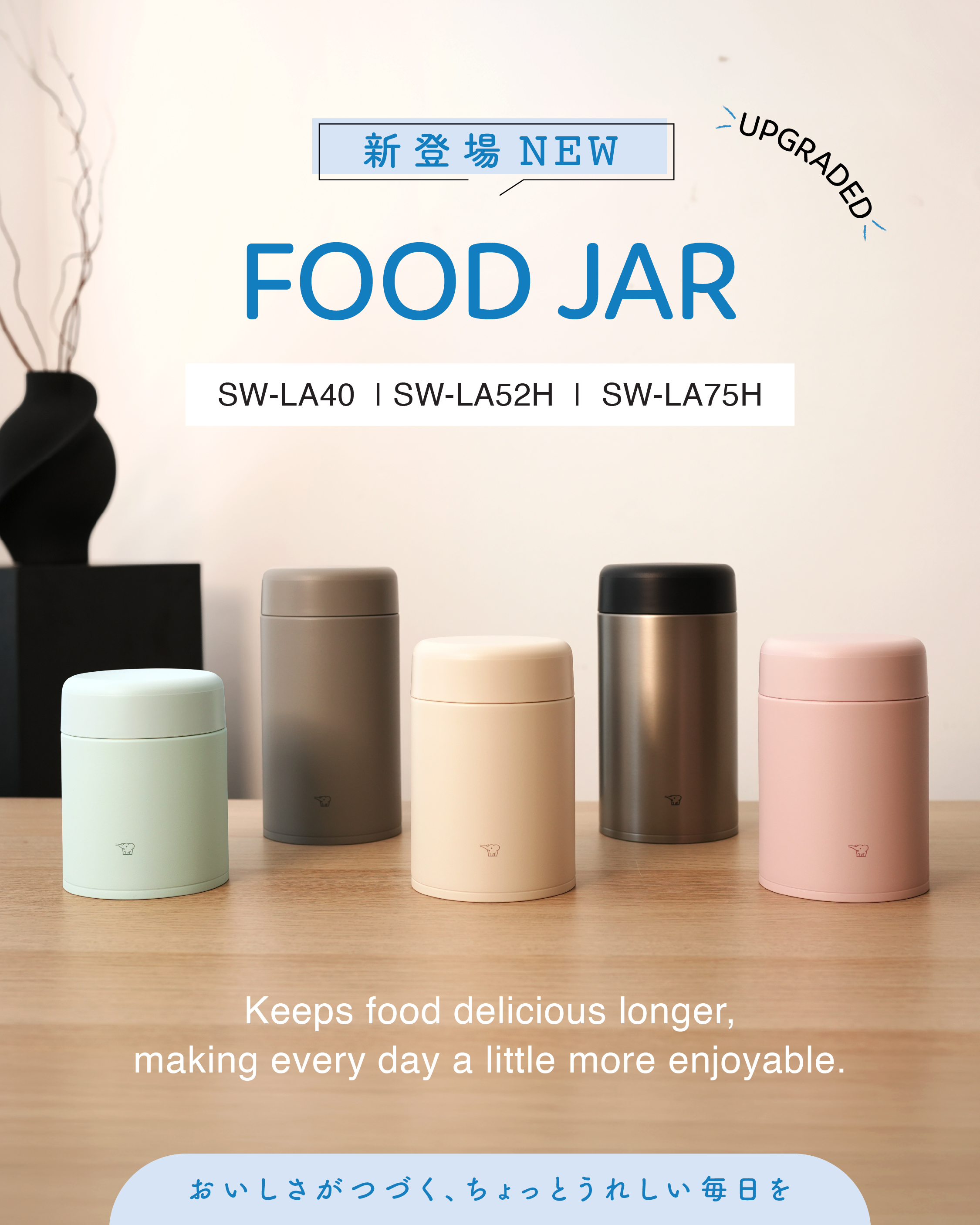 Zojirushi Food Jar New Launch-01