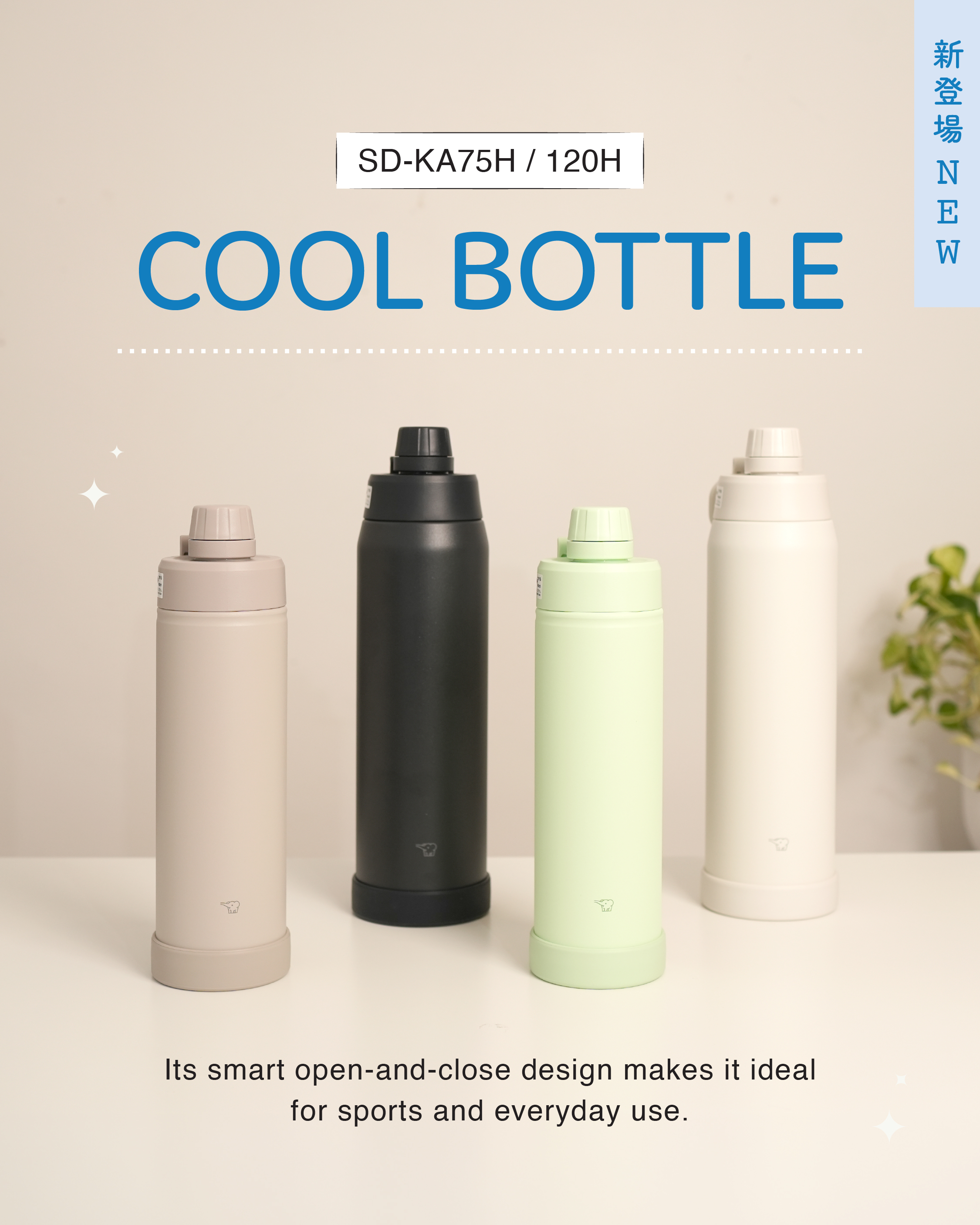 Zojirushi Cool Bottle New Launch-01