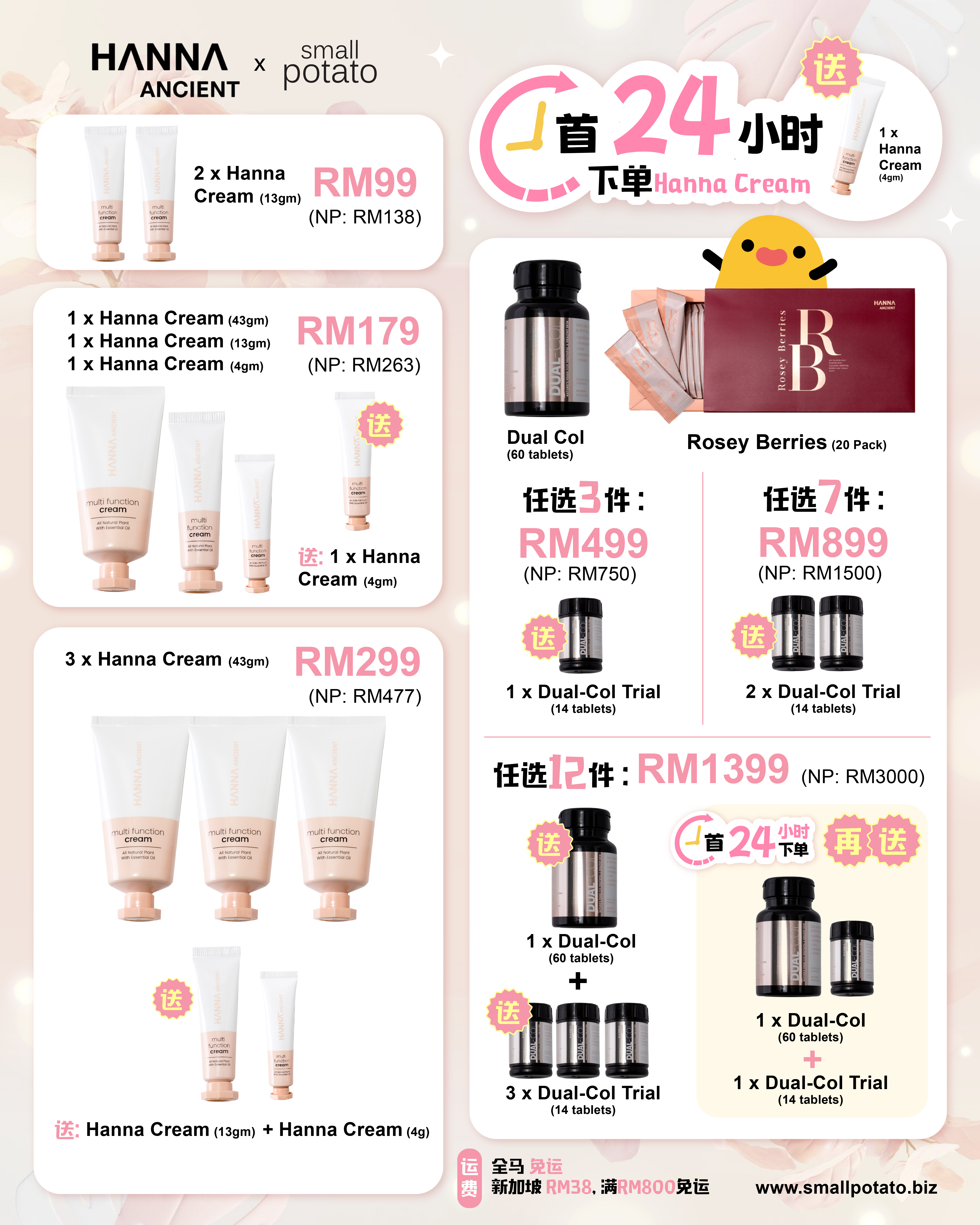 260722_Hanna Promo-01