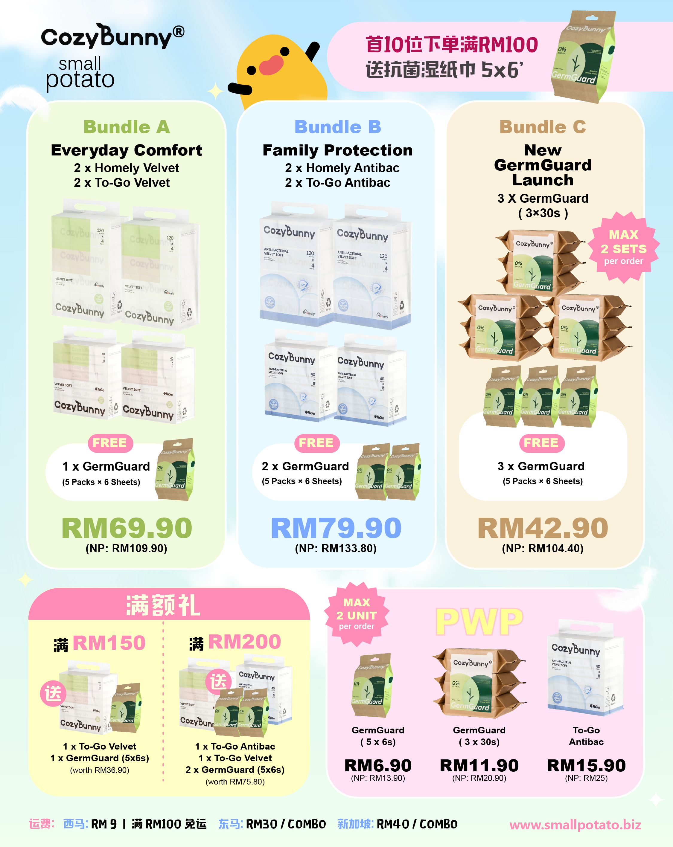 260928_CozyBunny Promo-01