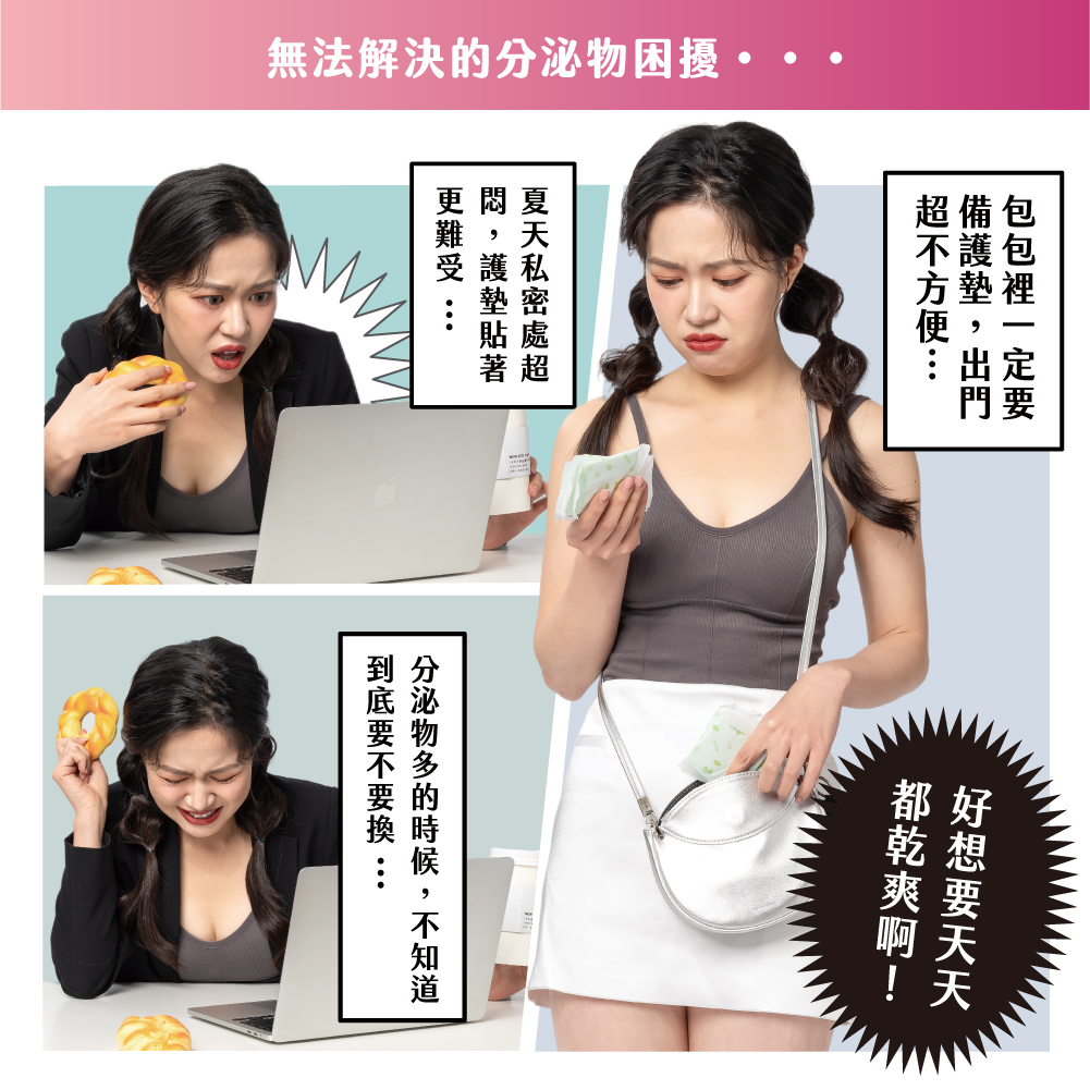 涼感｜加長型中腰護墊內褲_商品頁_2