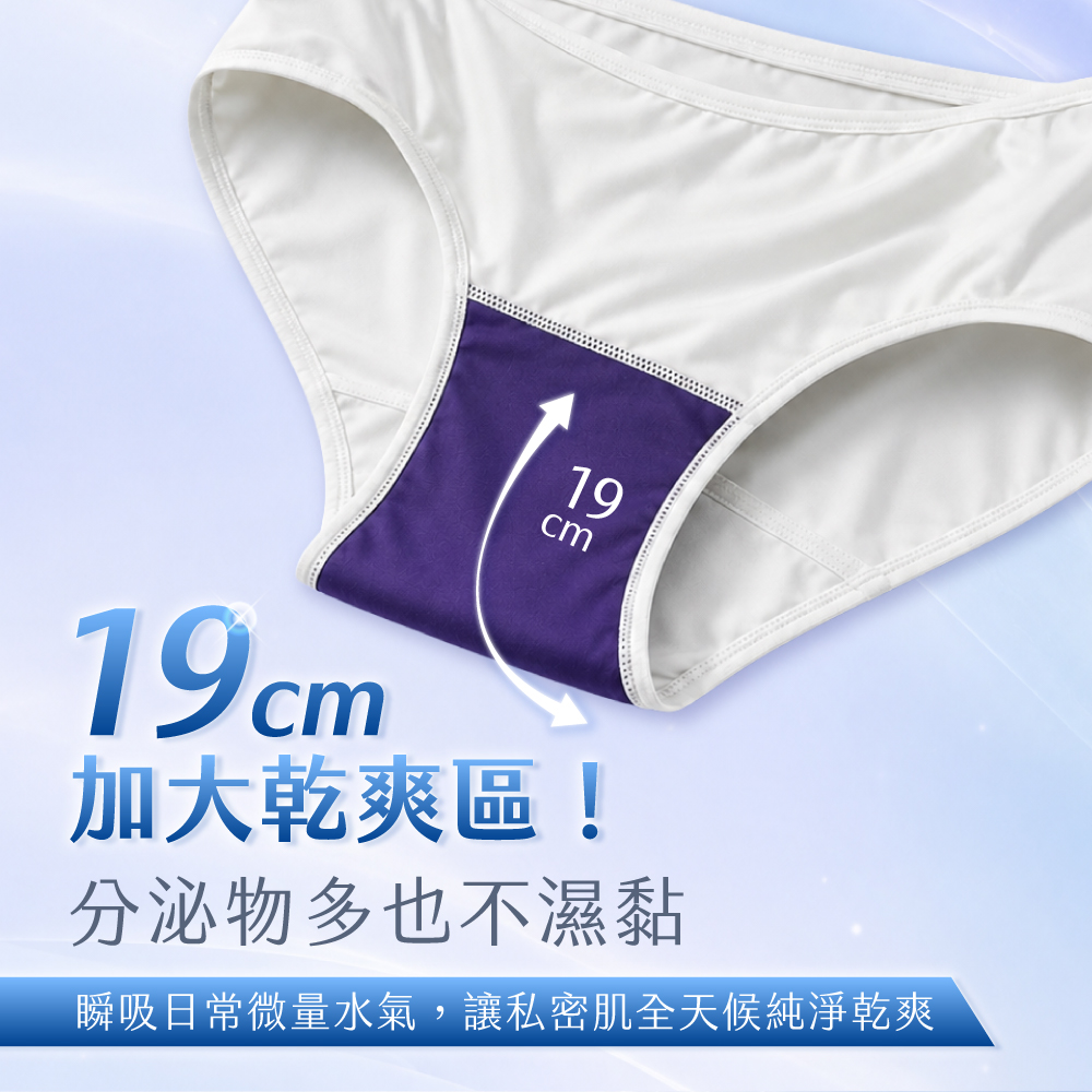 涼感｜加長型中腰護墊內褲_商品頁_8