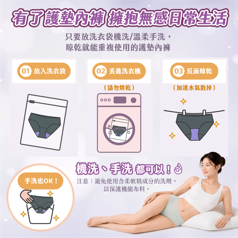 涼感｜加長型中腰護墊內褲_商品頁_15