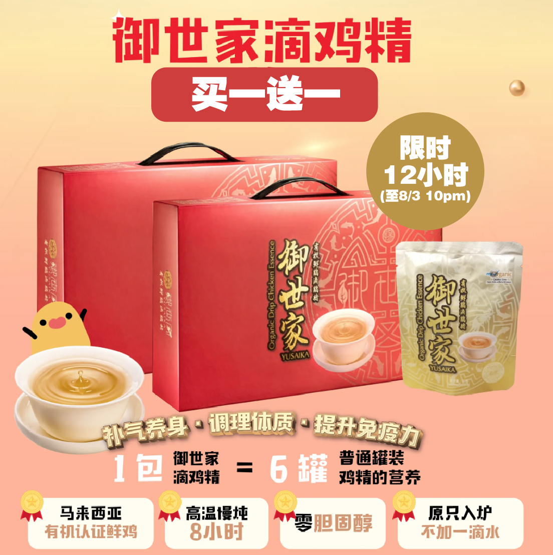 Screen Shot 2026-03-07 at 10.25.40 PM-01