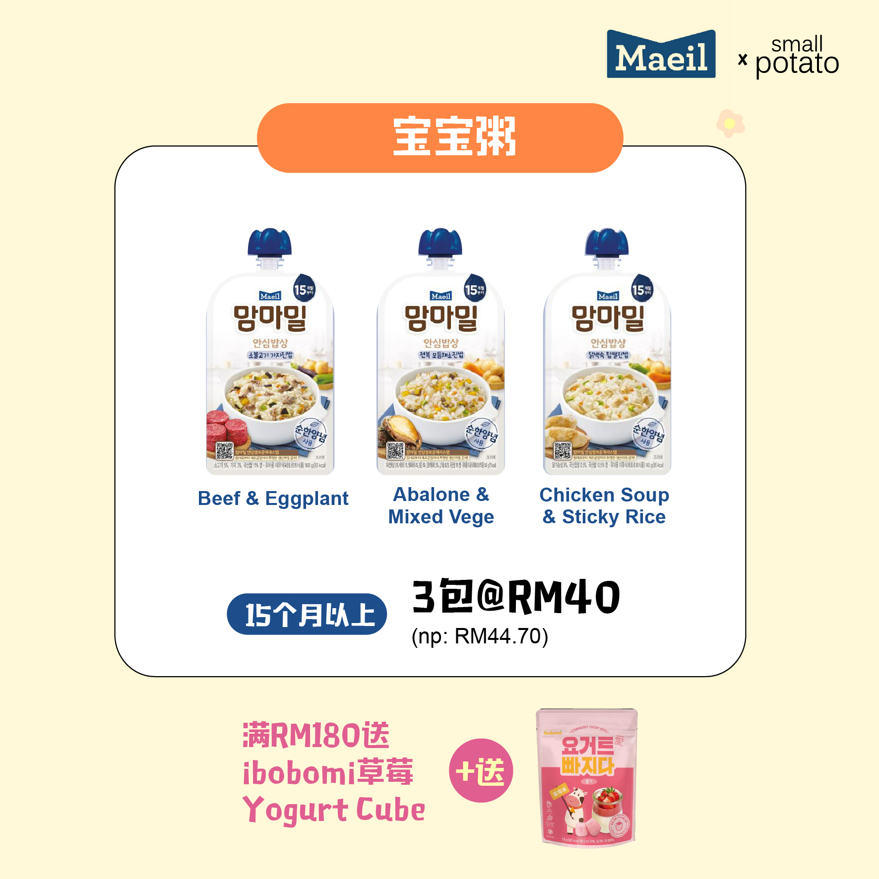 250819_Korea Food Promo (1)-04