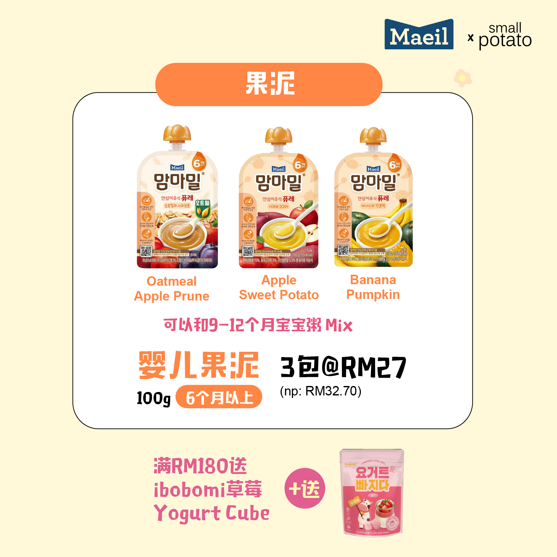 250819_Korea Food Promo (1)-05