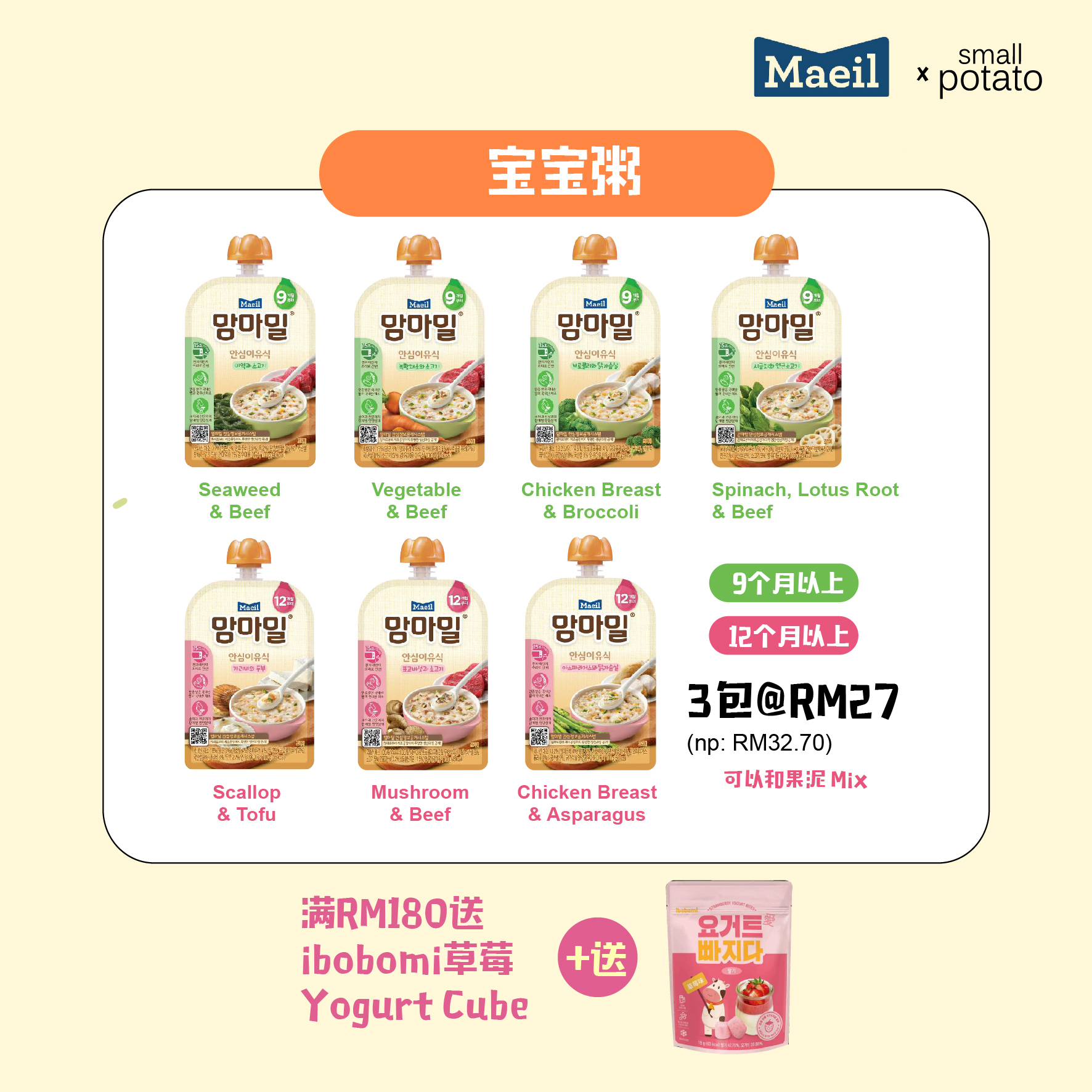 250819_Korea Food Promo (1)-02