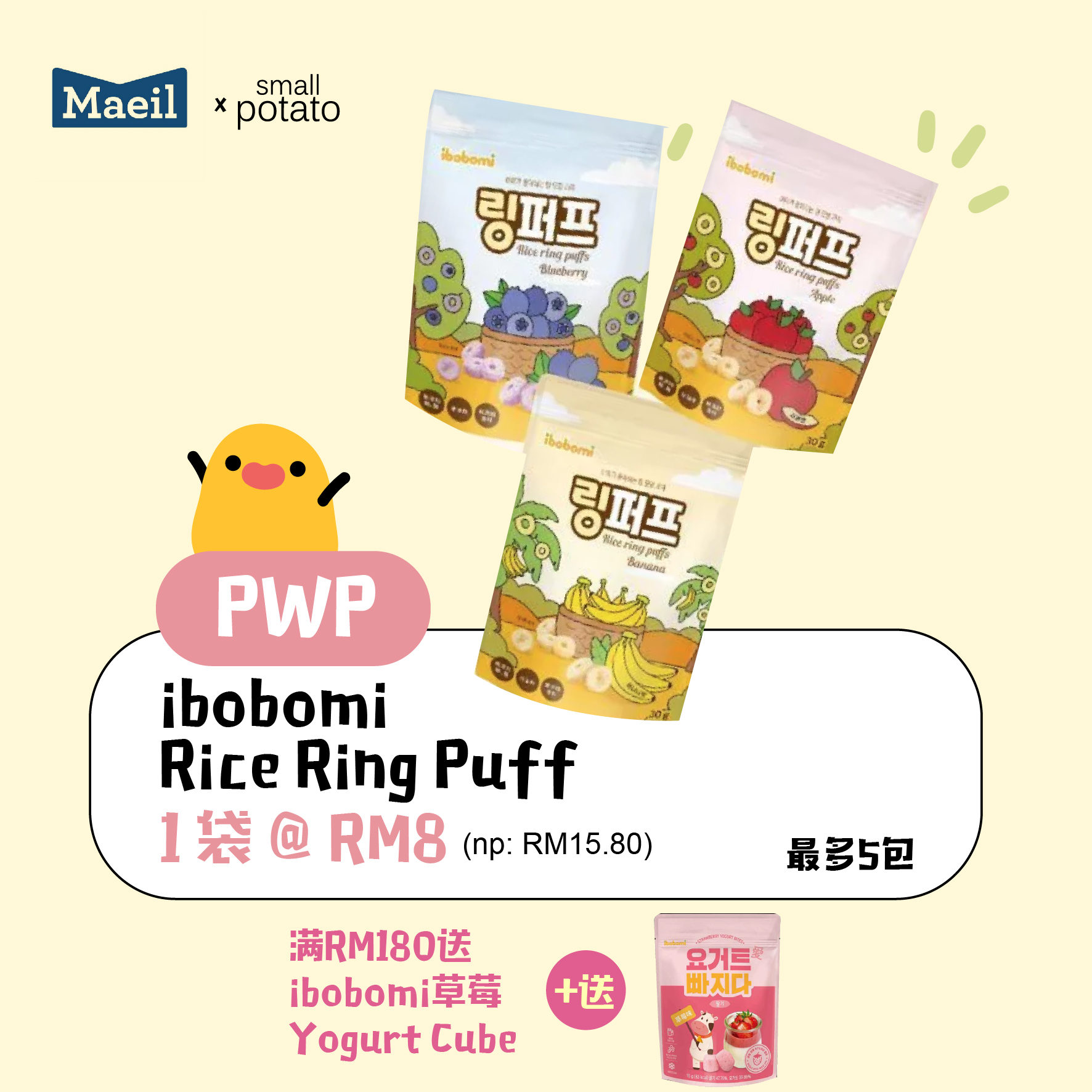 250819_Korea Food Promo (1)-03