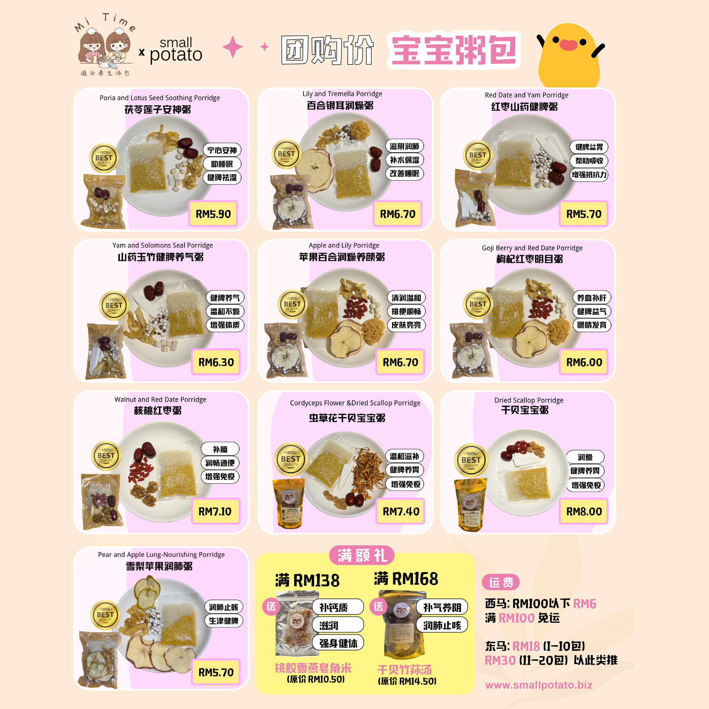 260401_Mitime Promo-01