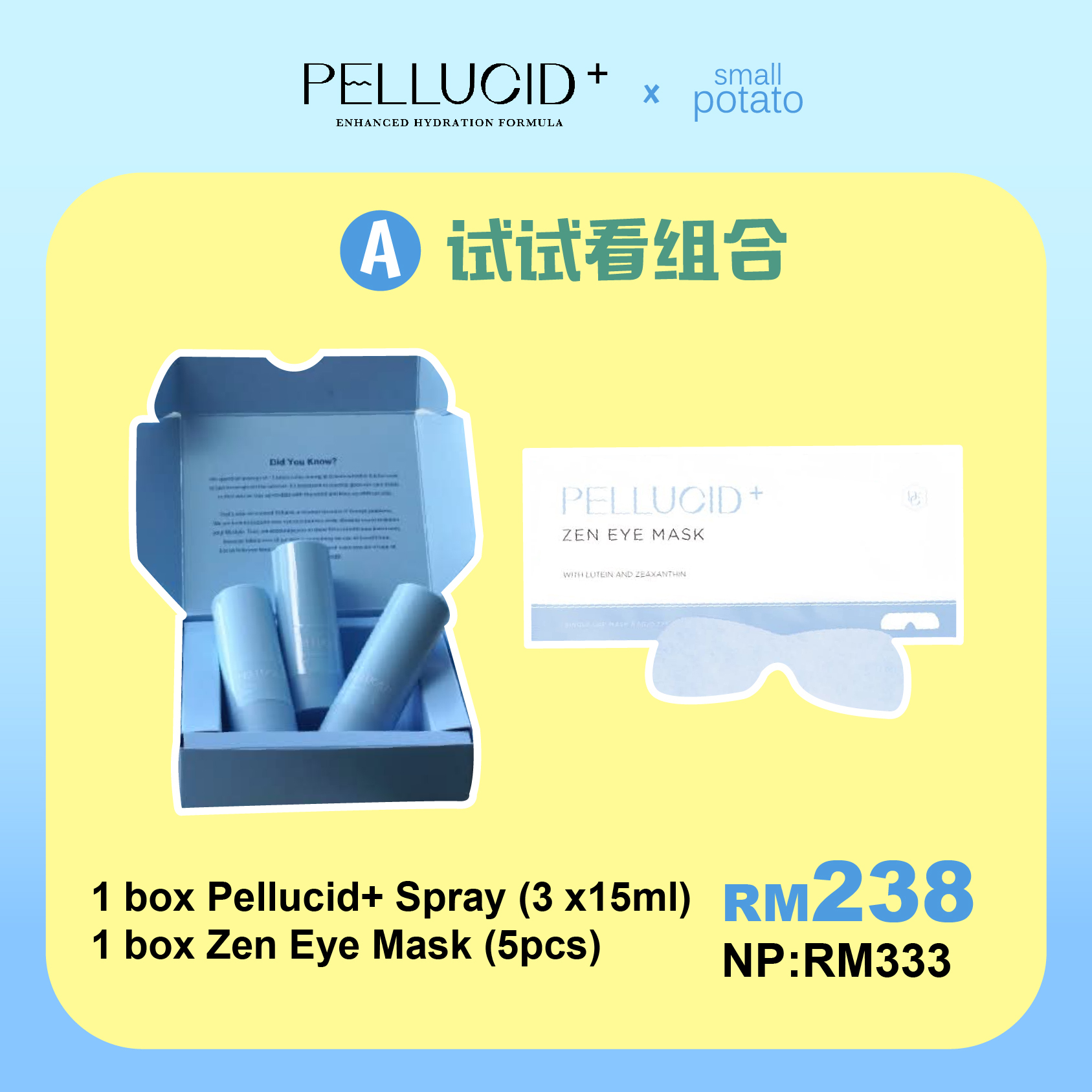 260420_Pellucid promo-01