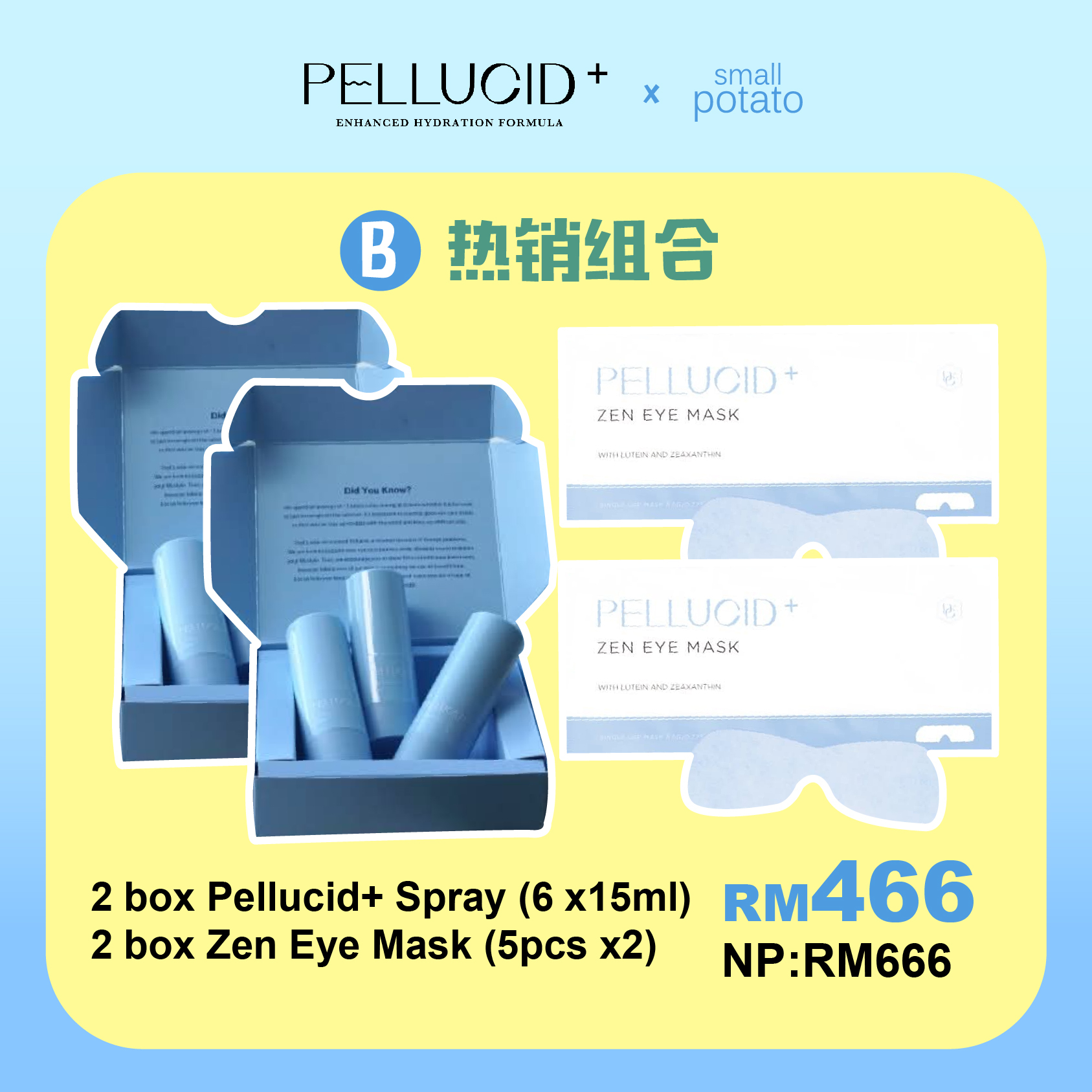 260420_Pellucid promo-02