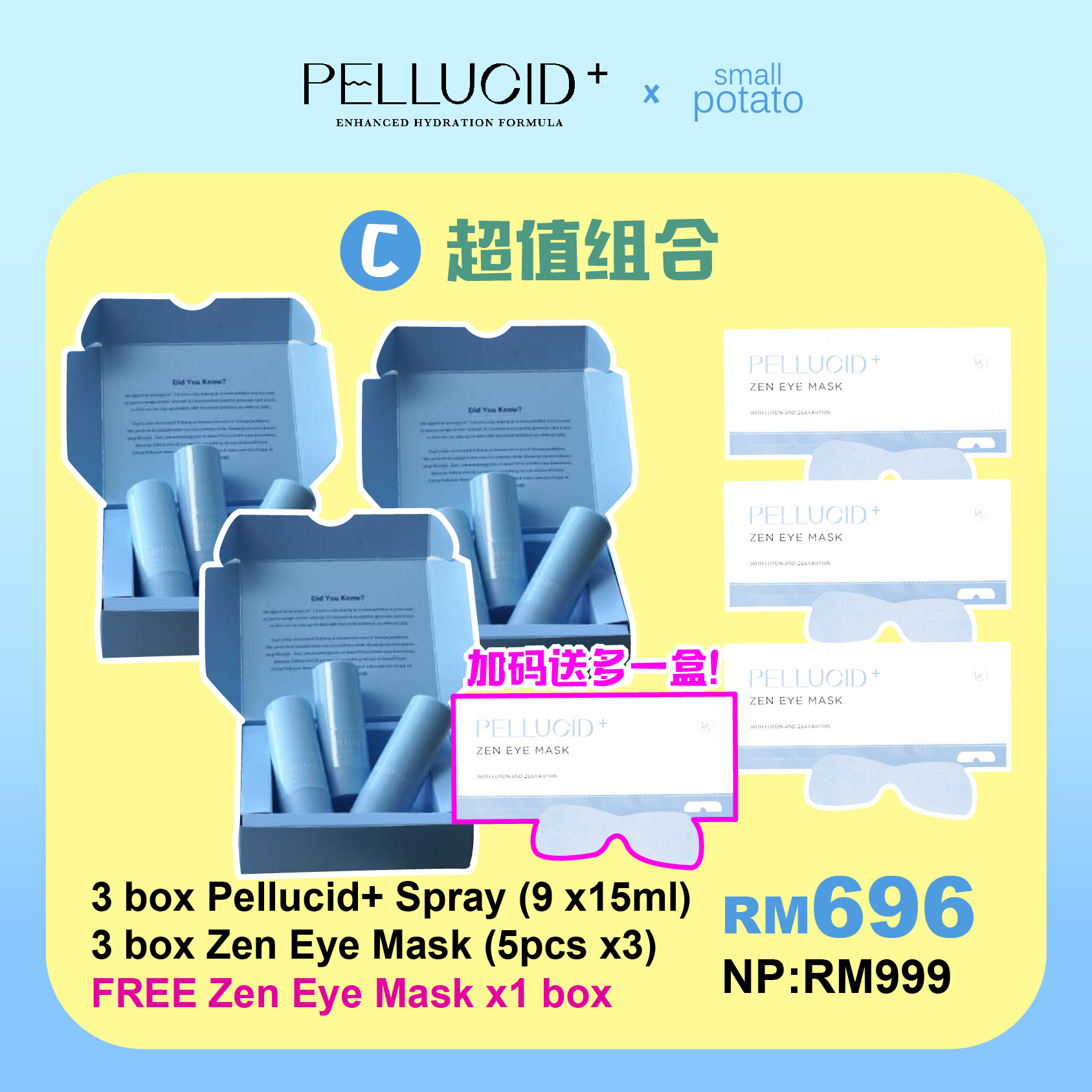 260420_Pellucid promo-03