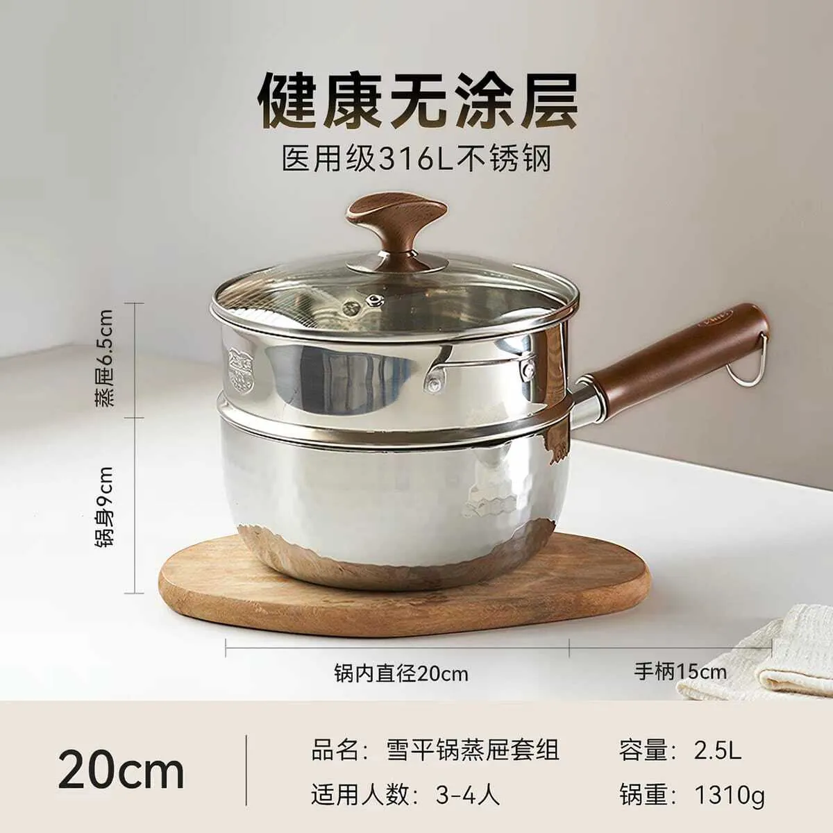 20cm