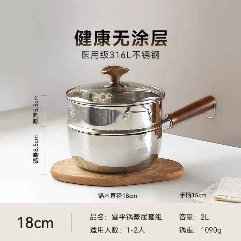 18cm