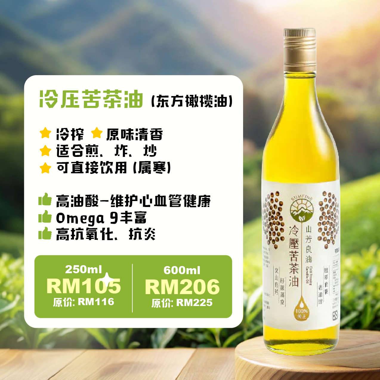 260610_Oil Promo1-01