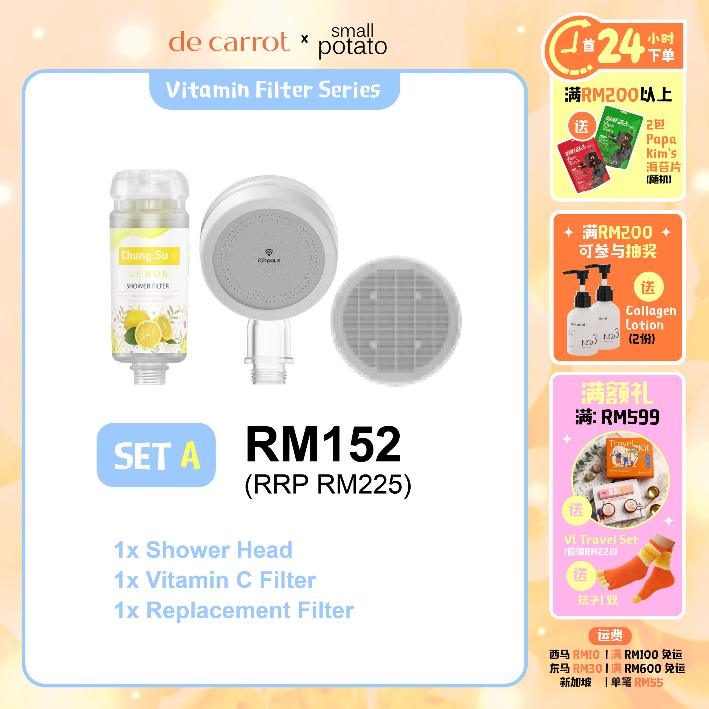 260625_decarrot Promo single-08