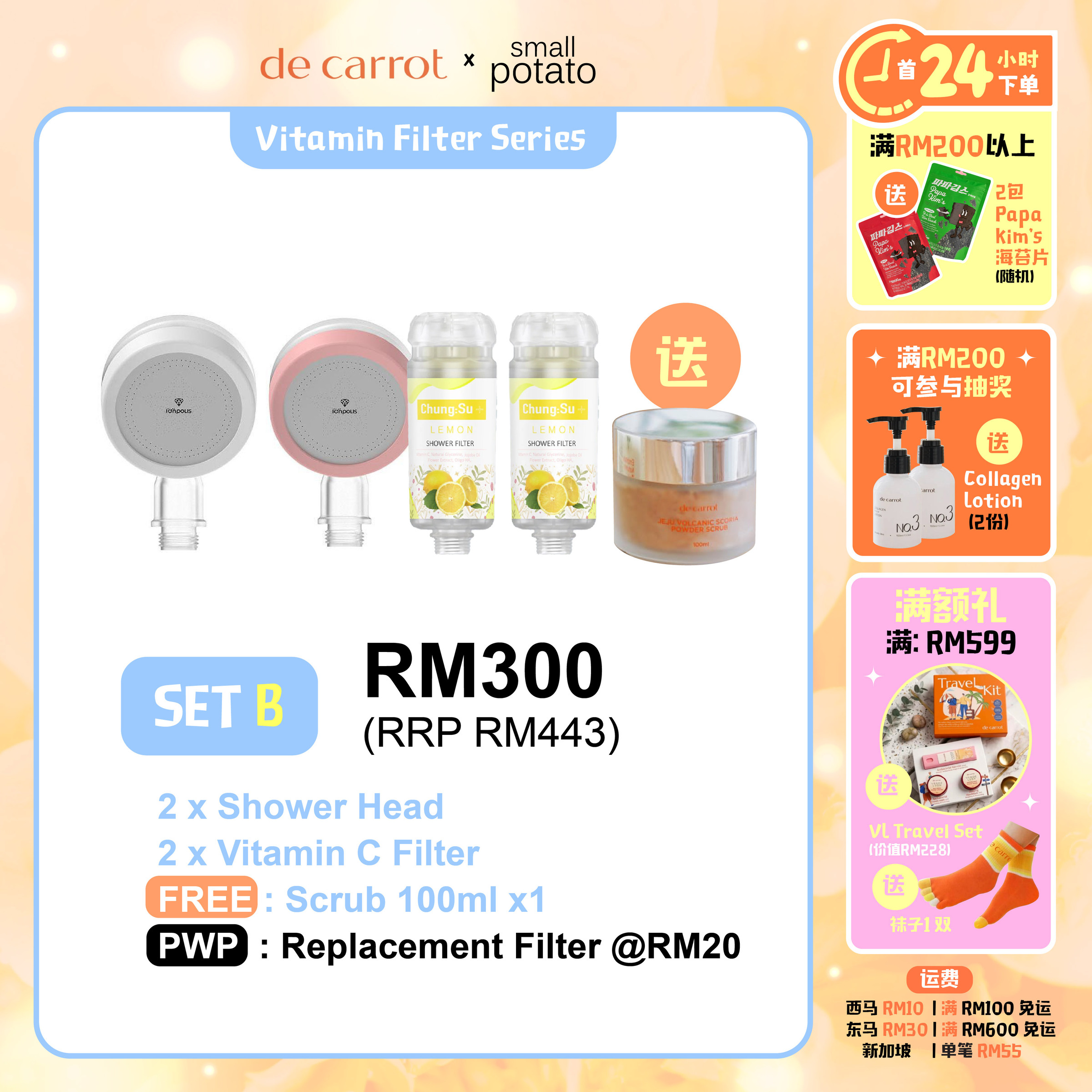 260625_decarrot Promo single-09