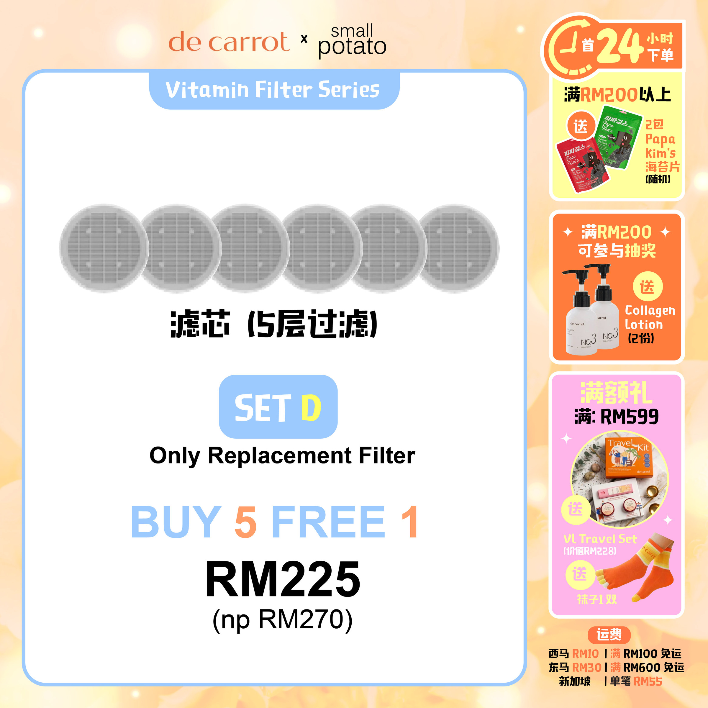 260625_decarrot Promo single-11