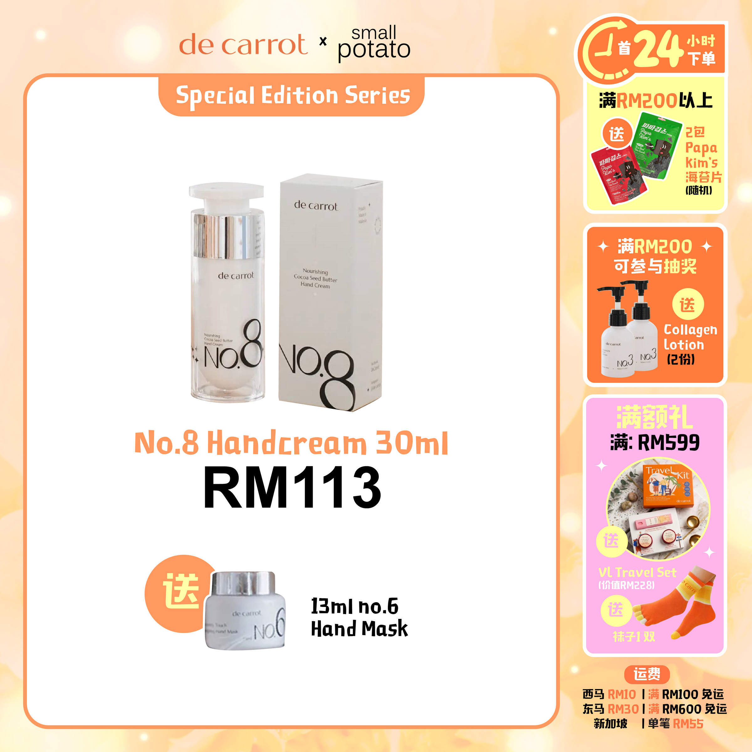 260625_decarrot Promo single-07