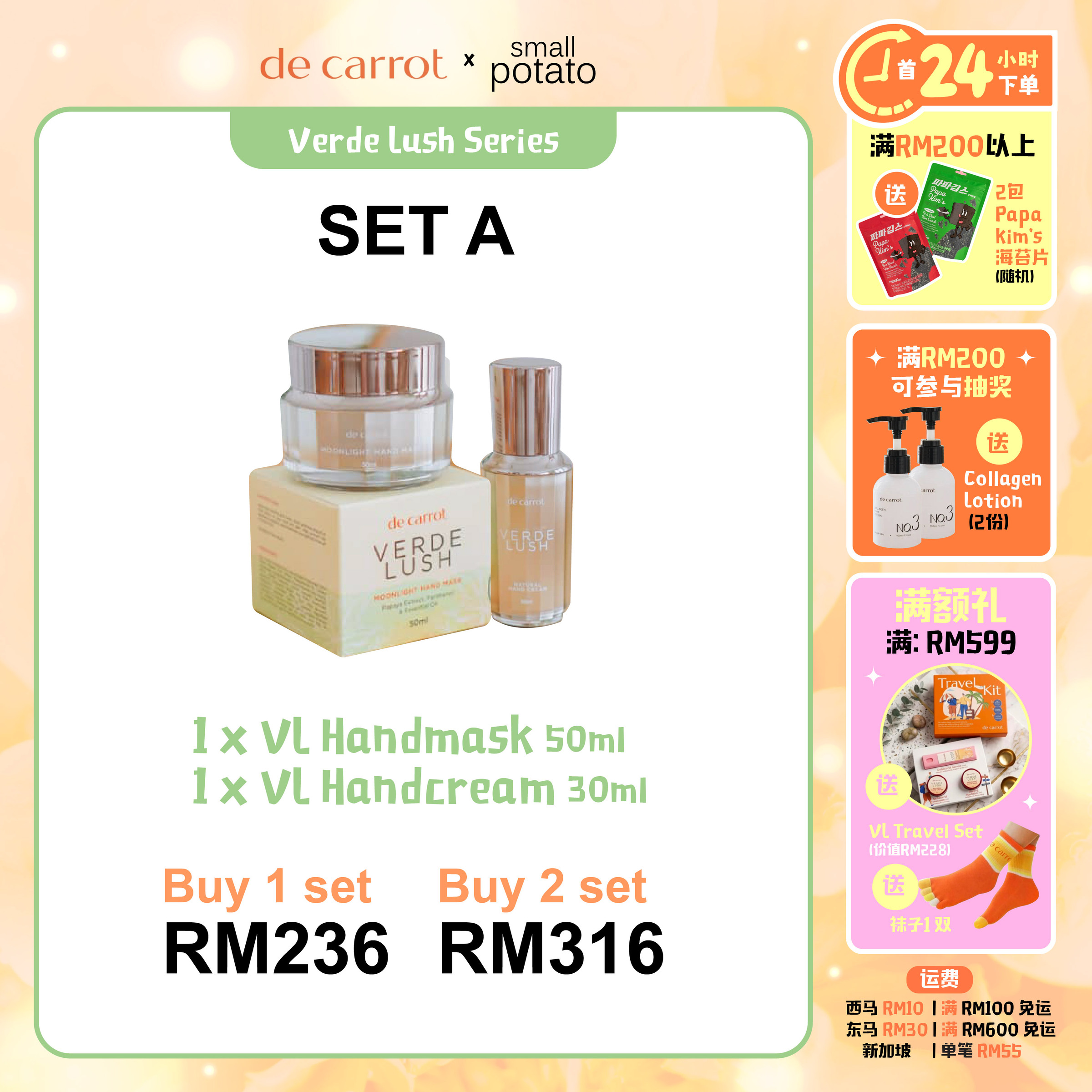 260625_decarrot Promo single-01