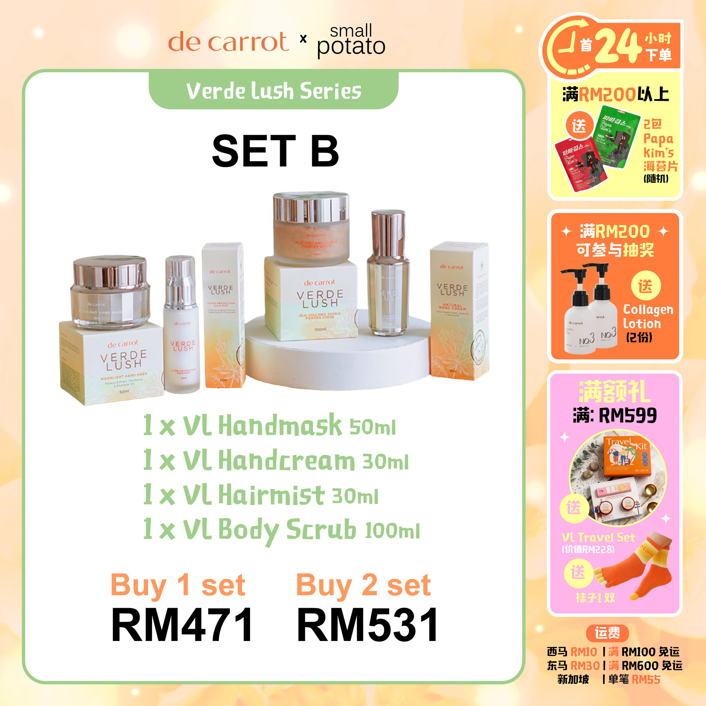 260625_decarrot Promo single-02