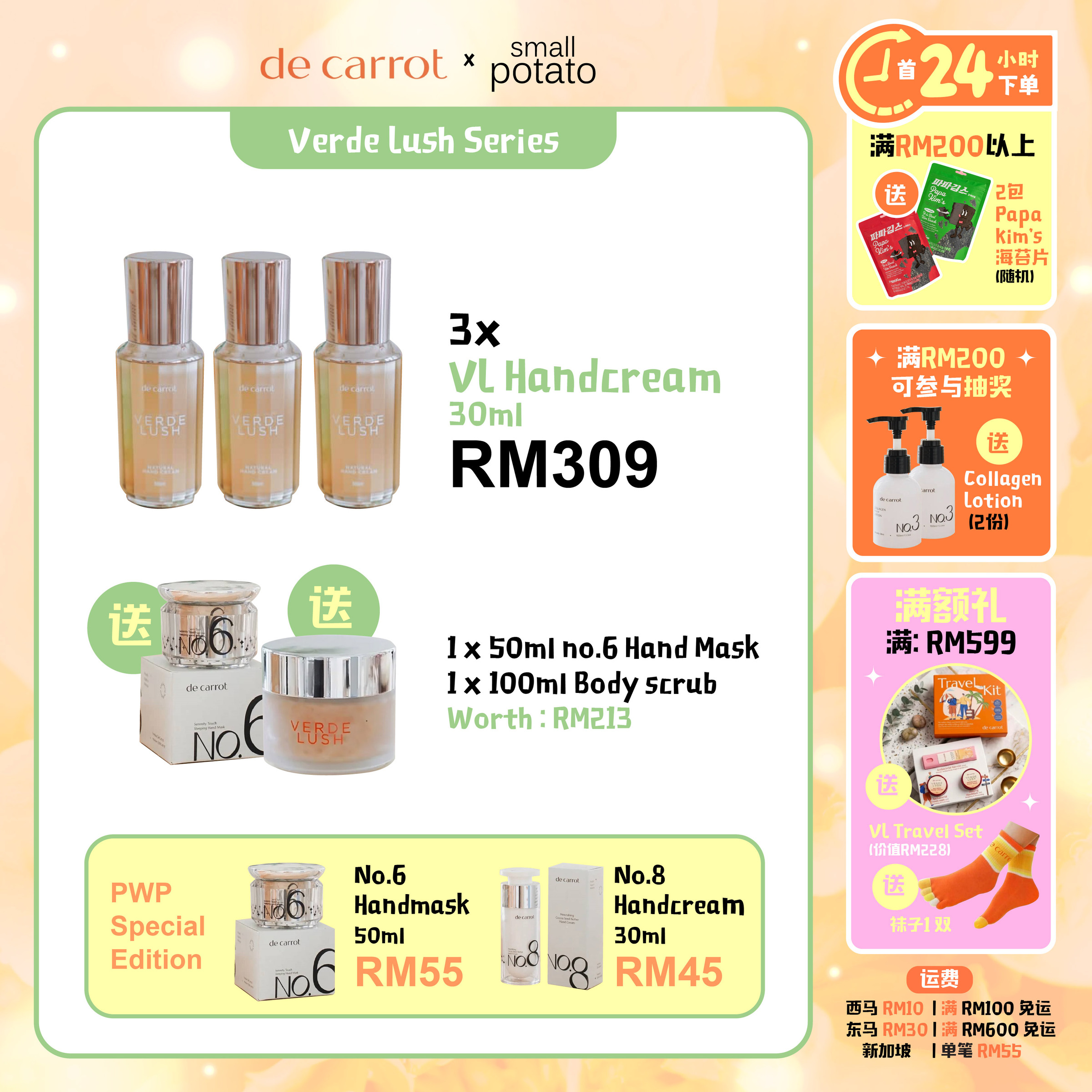 260625_decarrot Promo single-04