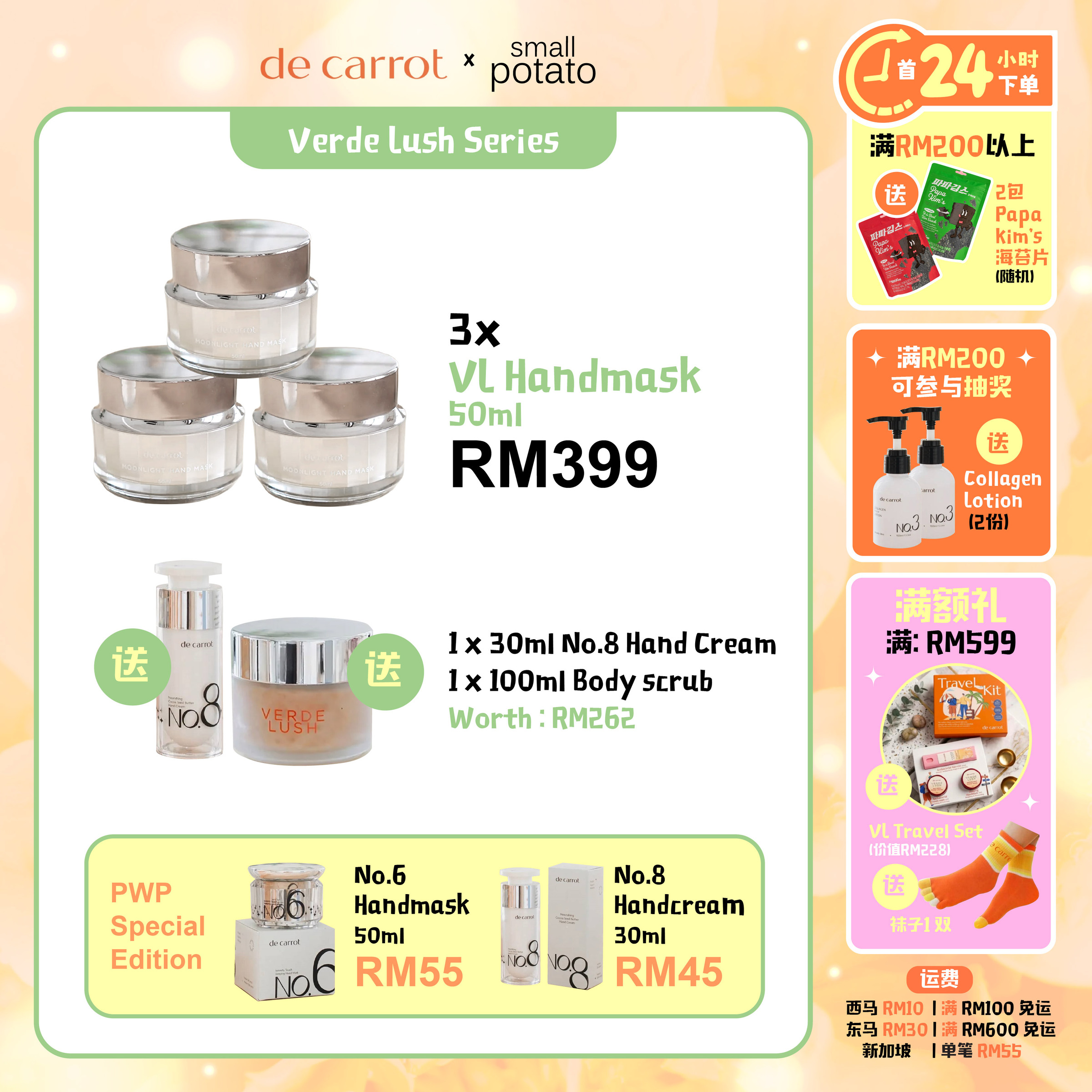 260625_decarrot Promo single-03