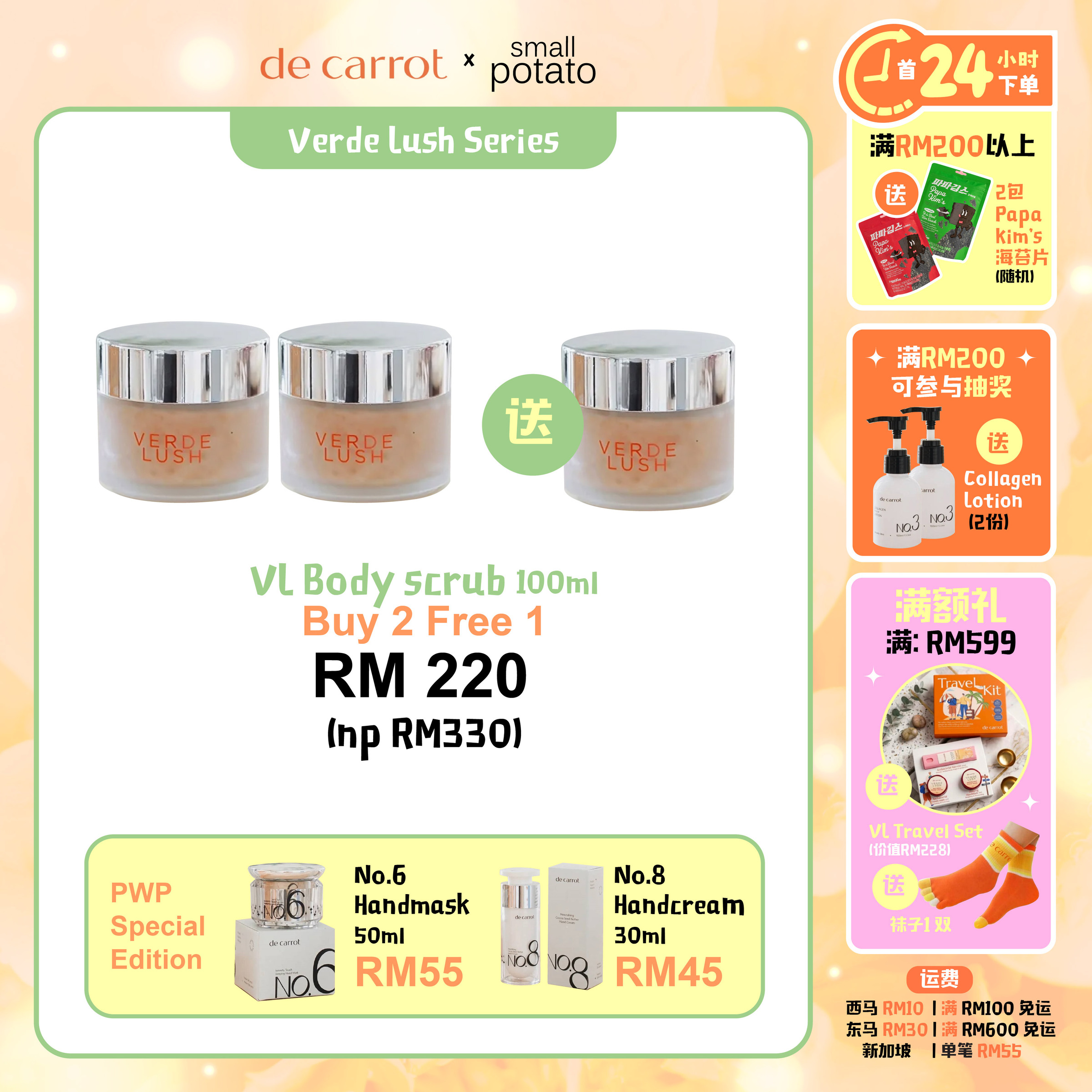 260625_decarrot Promo single-05