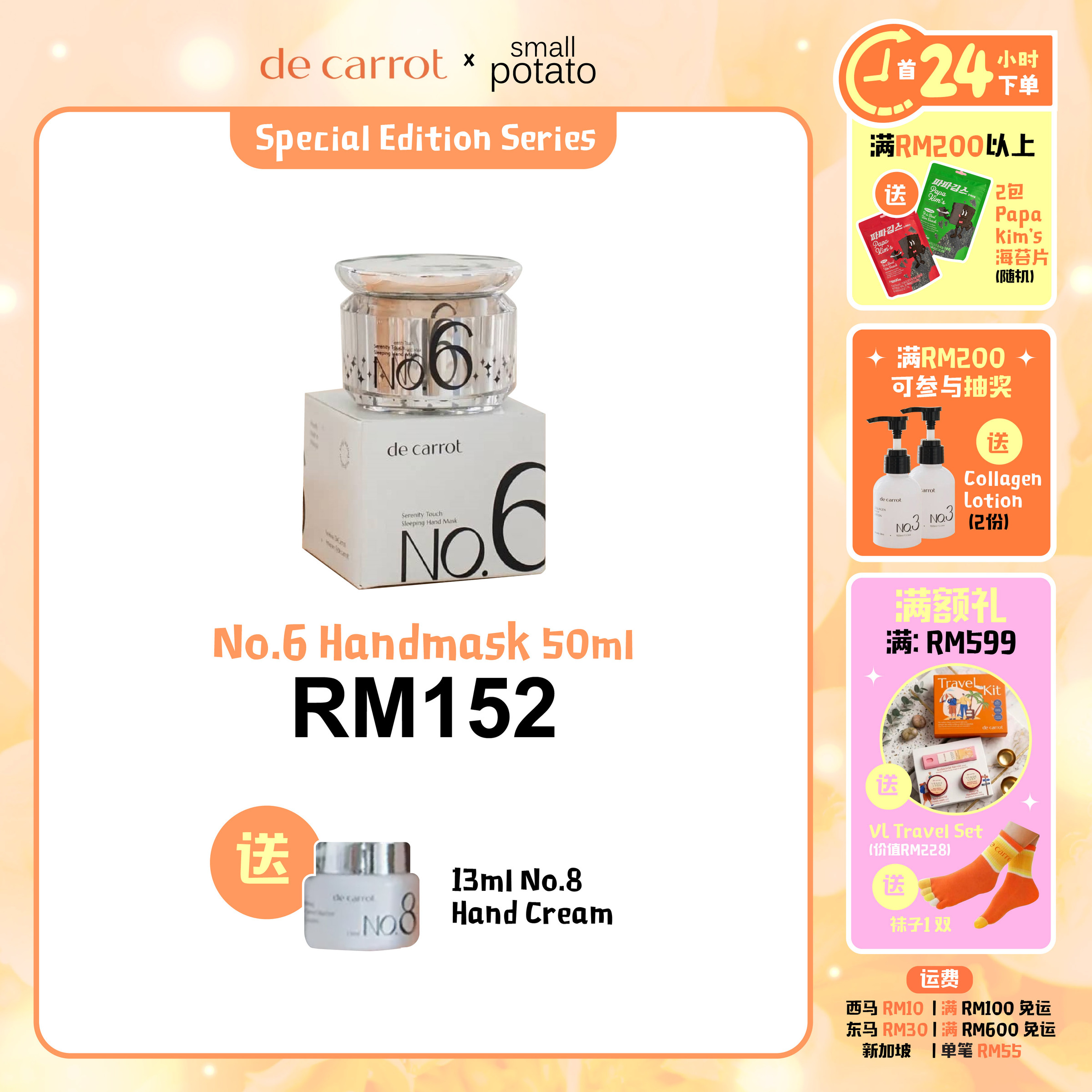 260625_decarrot Promo single-06