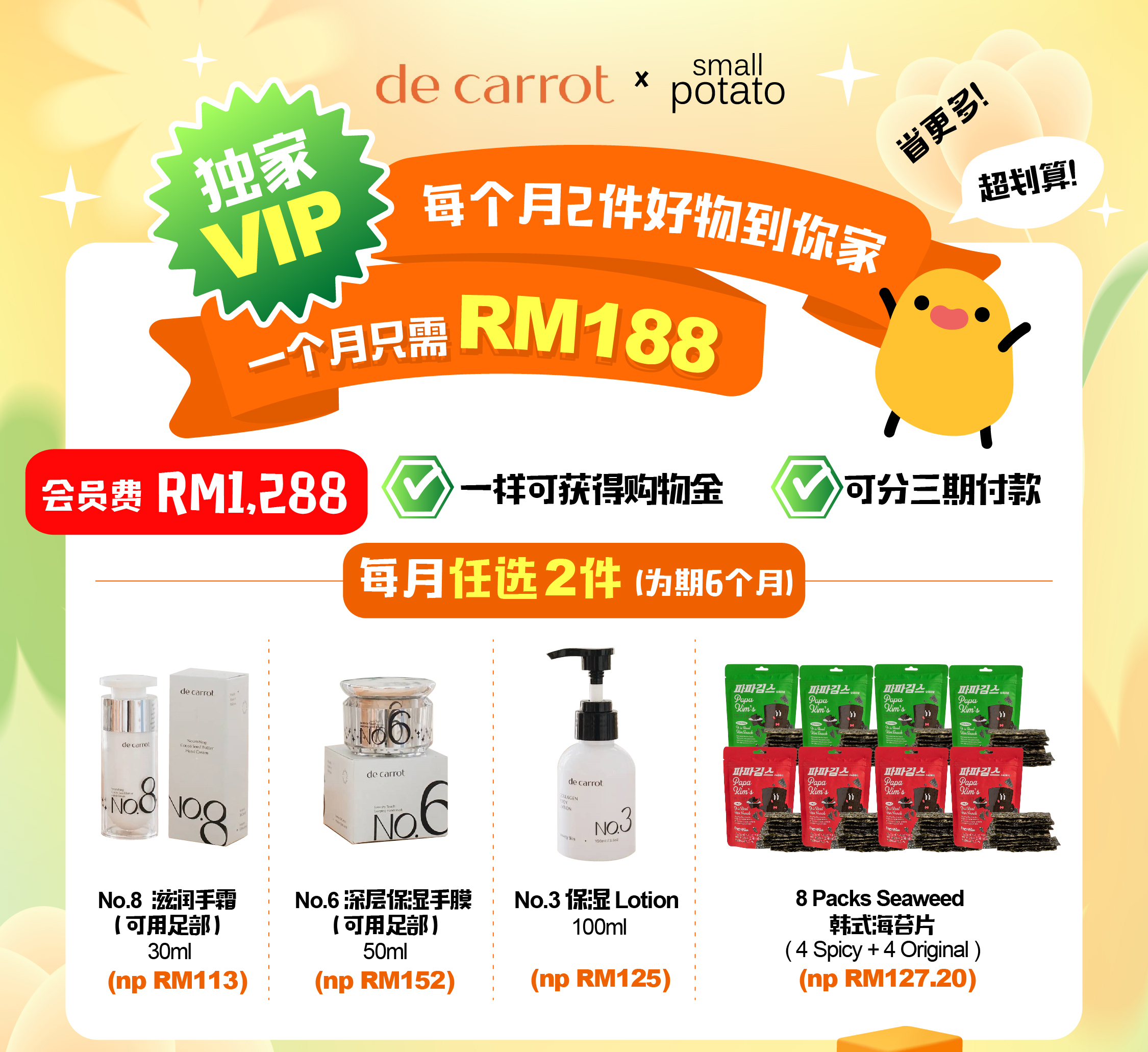 260622_decarrot membership-01