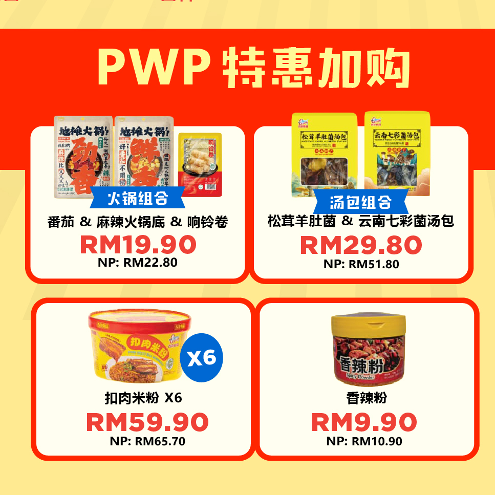 PWP-01