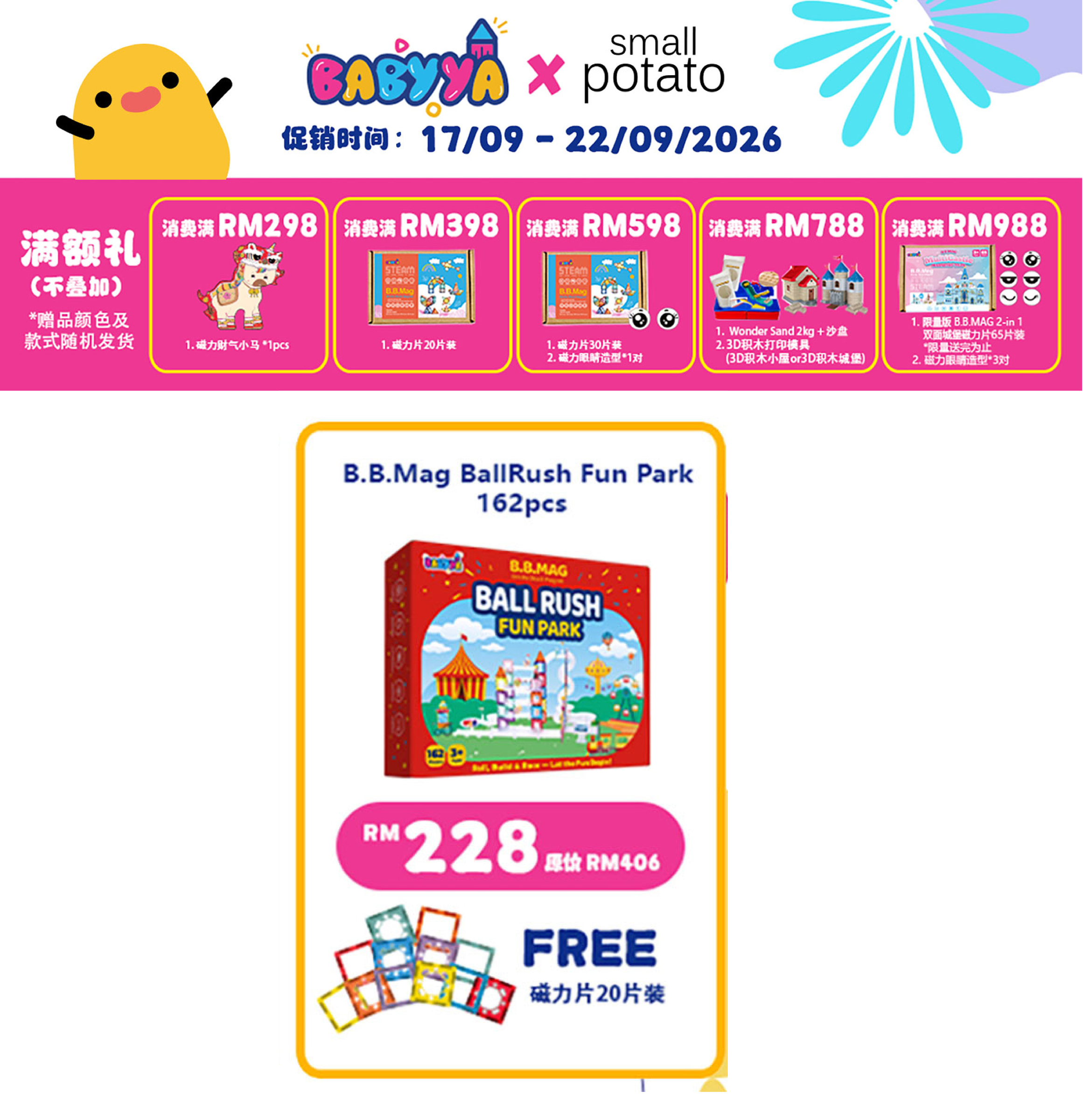 babyya3-01