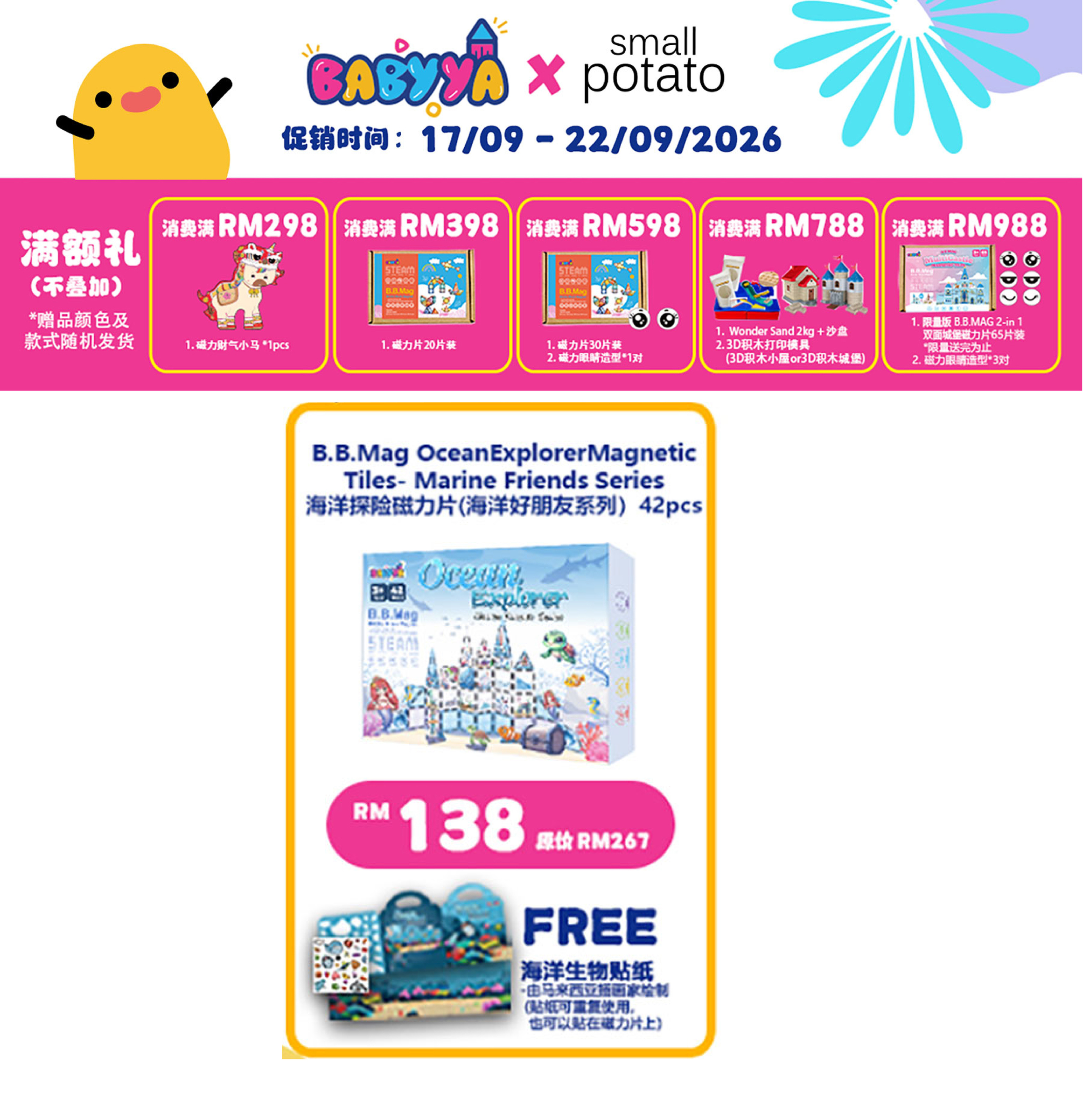 babyya7-01