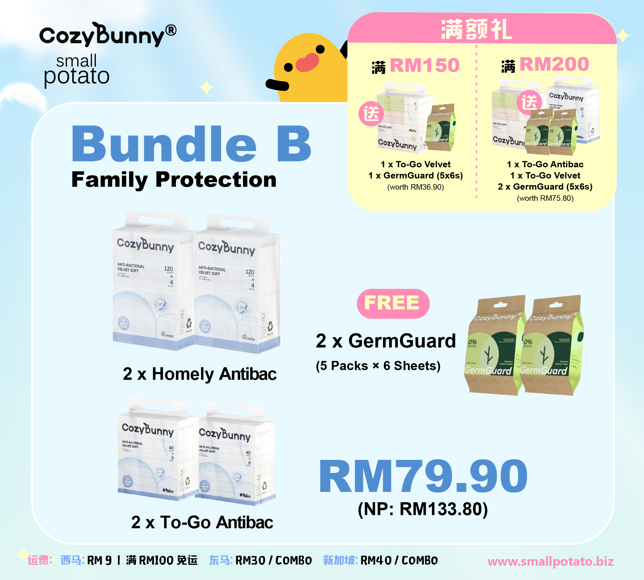 260928_CozyBunny Promo2-01