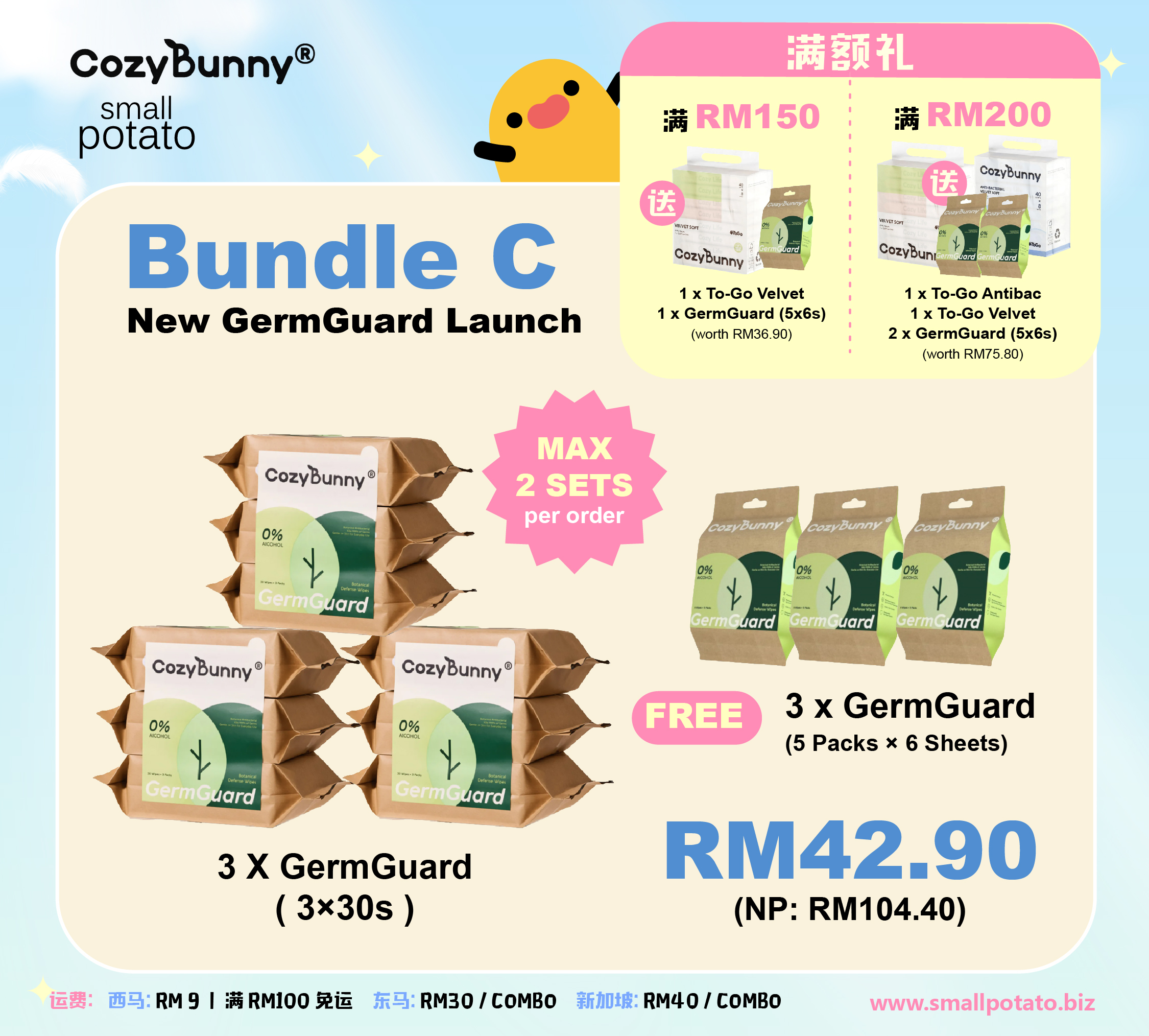260928_CozyBunny Promo3-01
