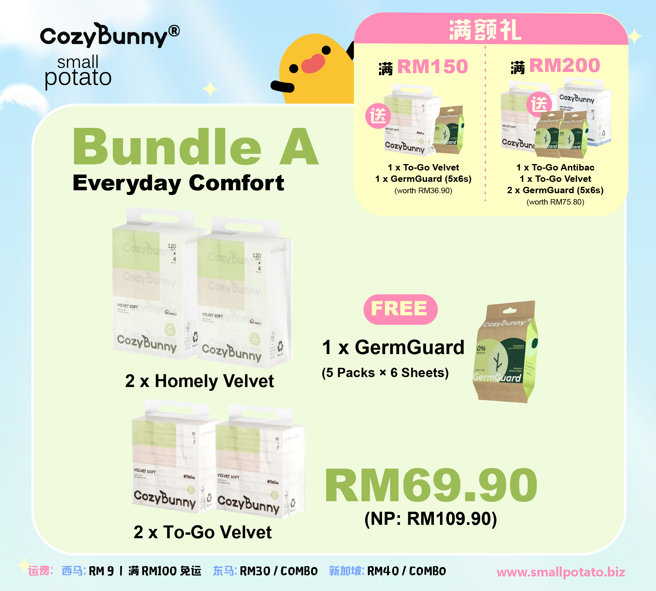260928_CozyBunny Promo1-01