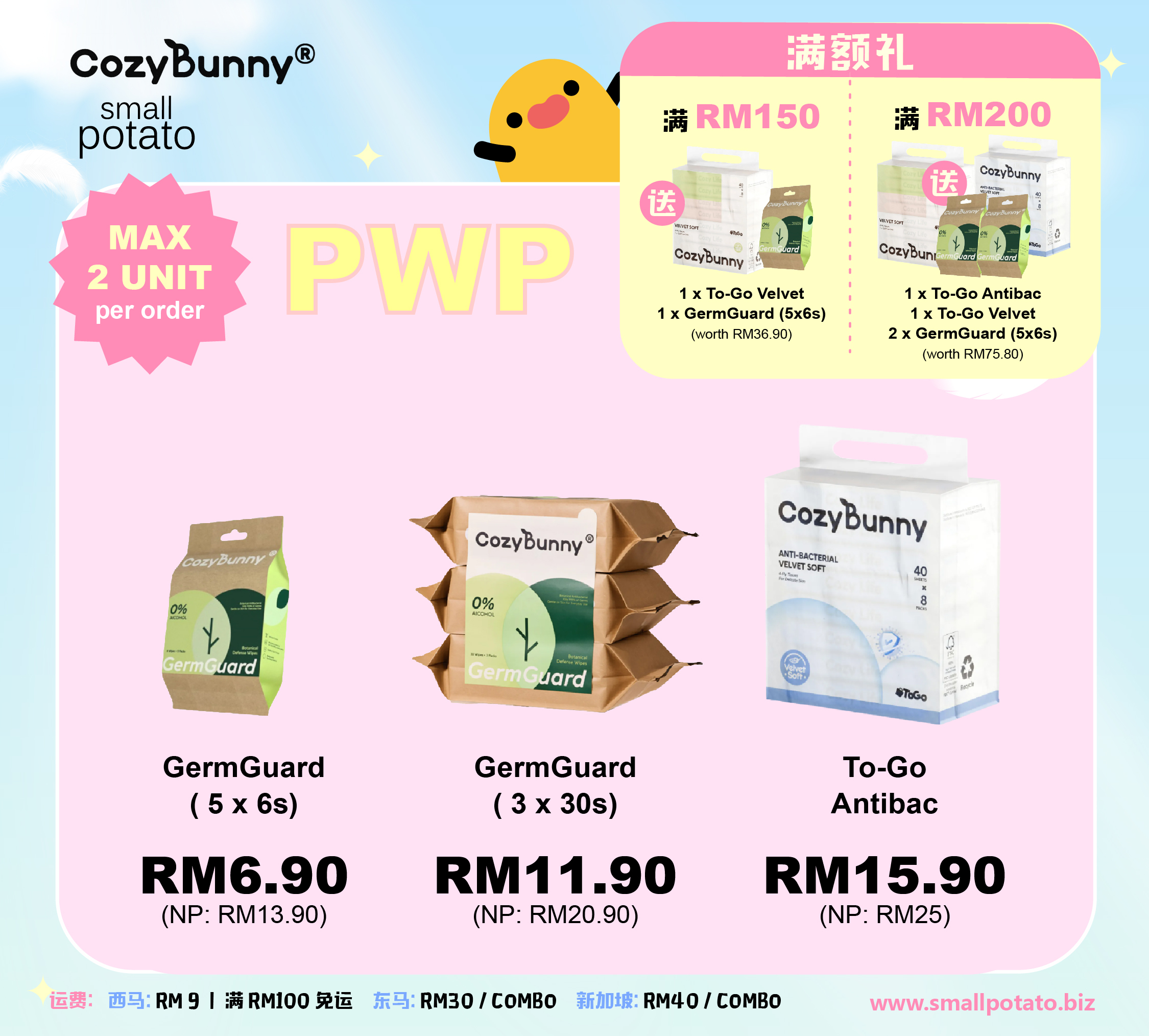 260928_CozyBunny Promo4-01