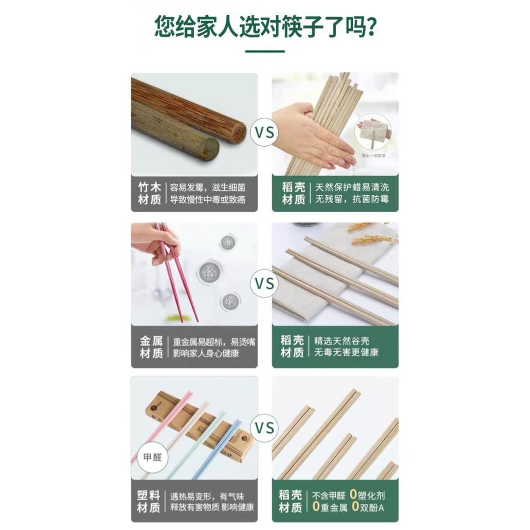 Chopsticks (10 pairs in a set) 3.jpeg