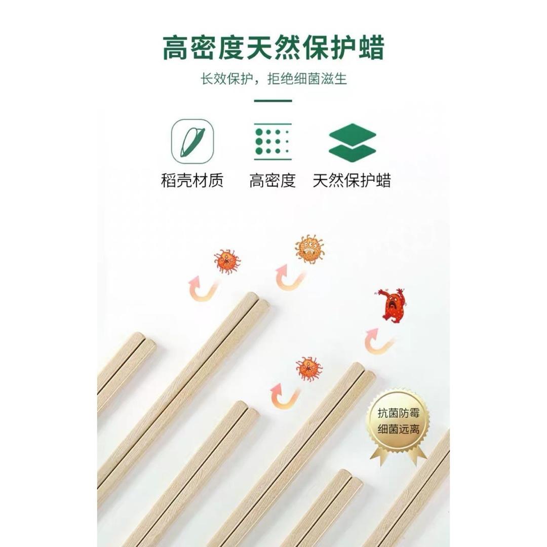Chopsticks (10 pairs in a set) 4.jpeg