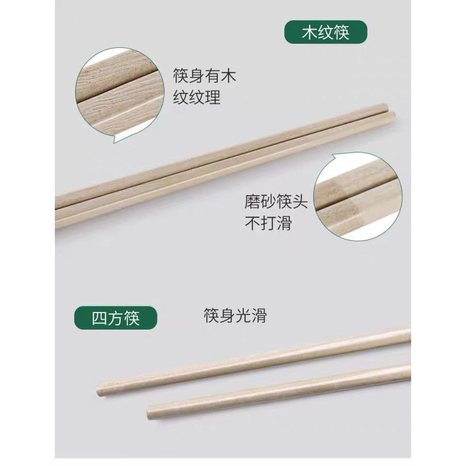 Chopsticks (10 pairs in a set) 7.jpeg