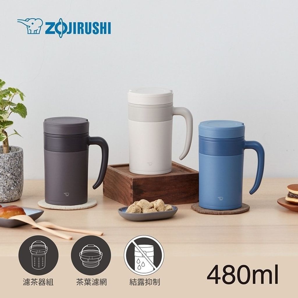 Zojirushi SE-KAE48AZ Stainless Tea Tumbler with Handle, 16