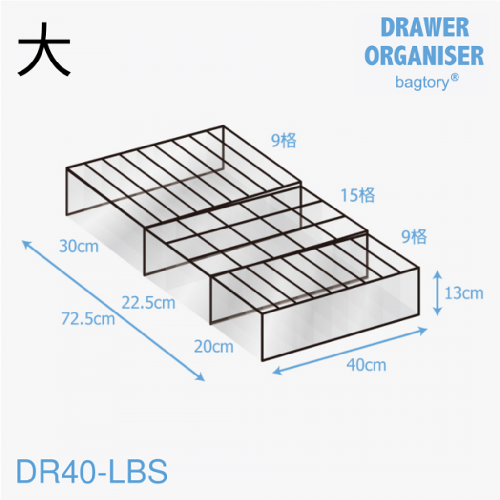 DR40-LBS-black-600x600.png