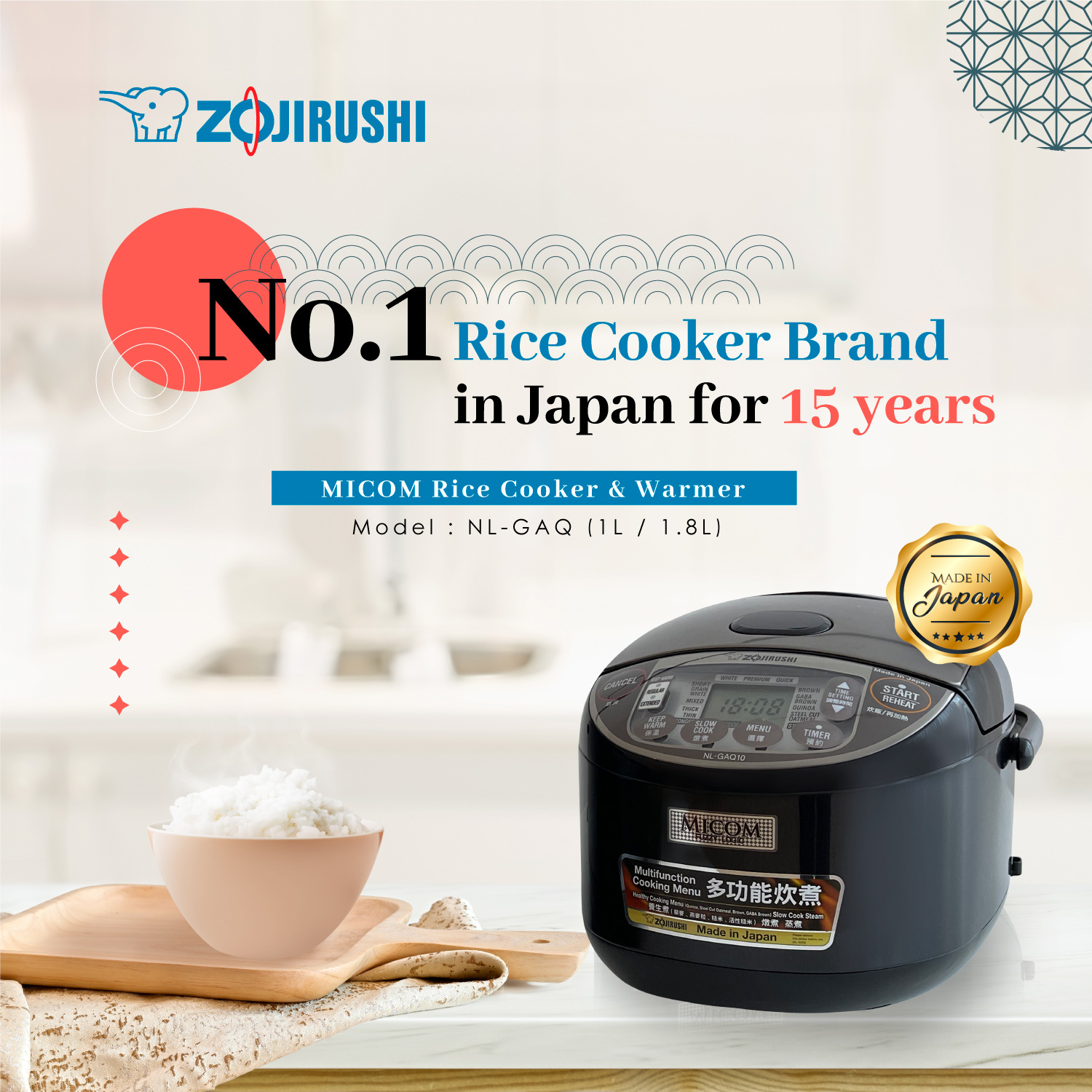 zojirushi-rice-cooker-IG.jpg