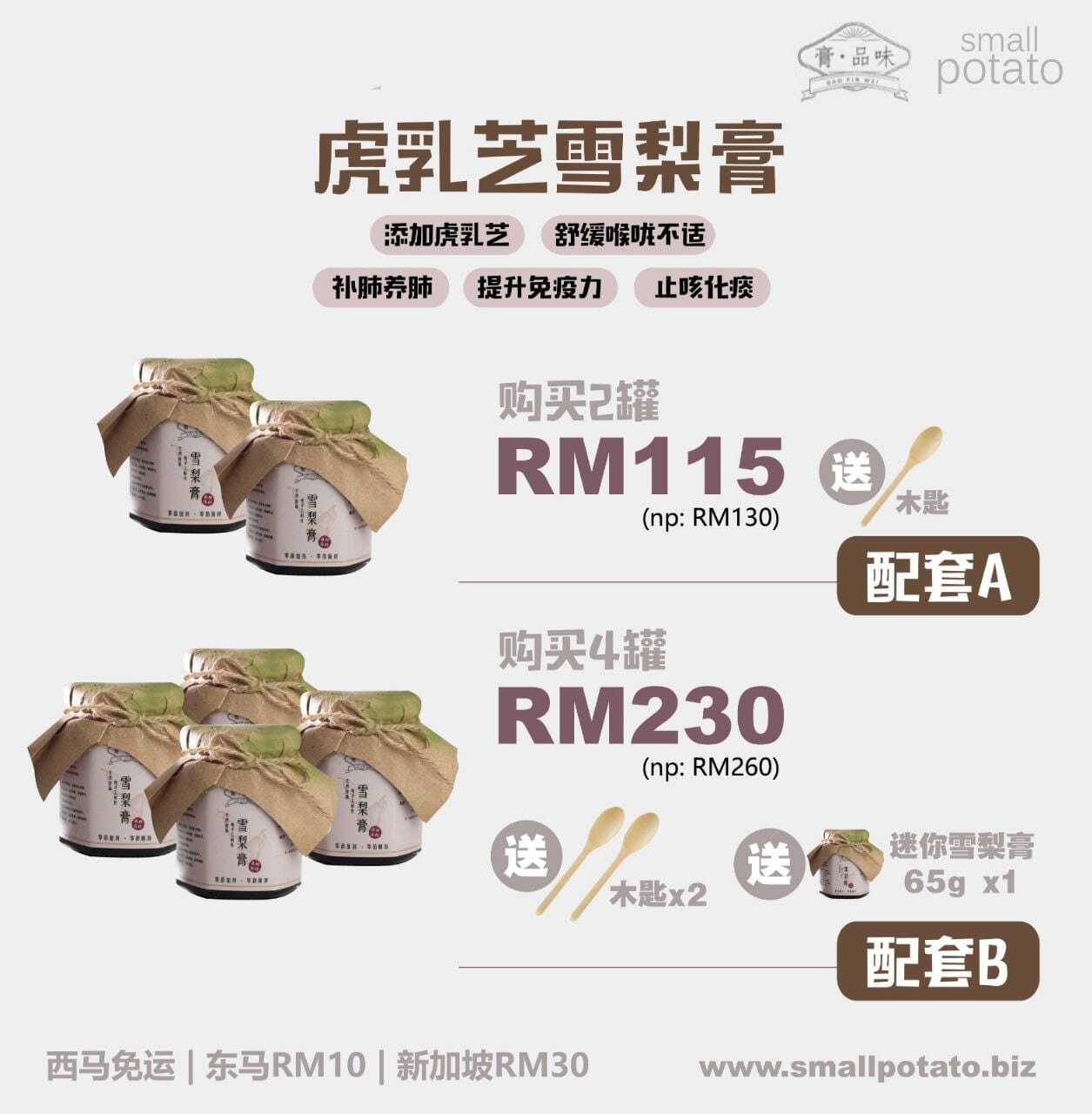 PHYPS ♥ Suede boa collar puffer padding /追跡付 Feature on homepage – small potato